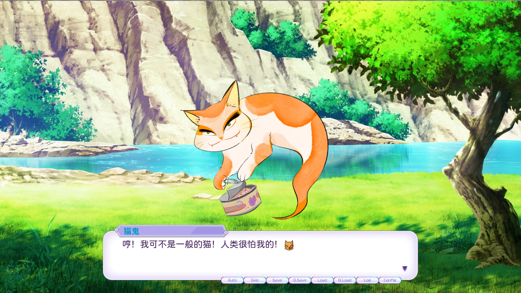 妖怪不懂谈恋爱/Falling for Yaoguais