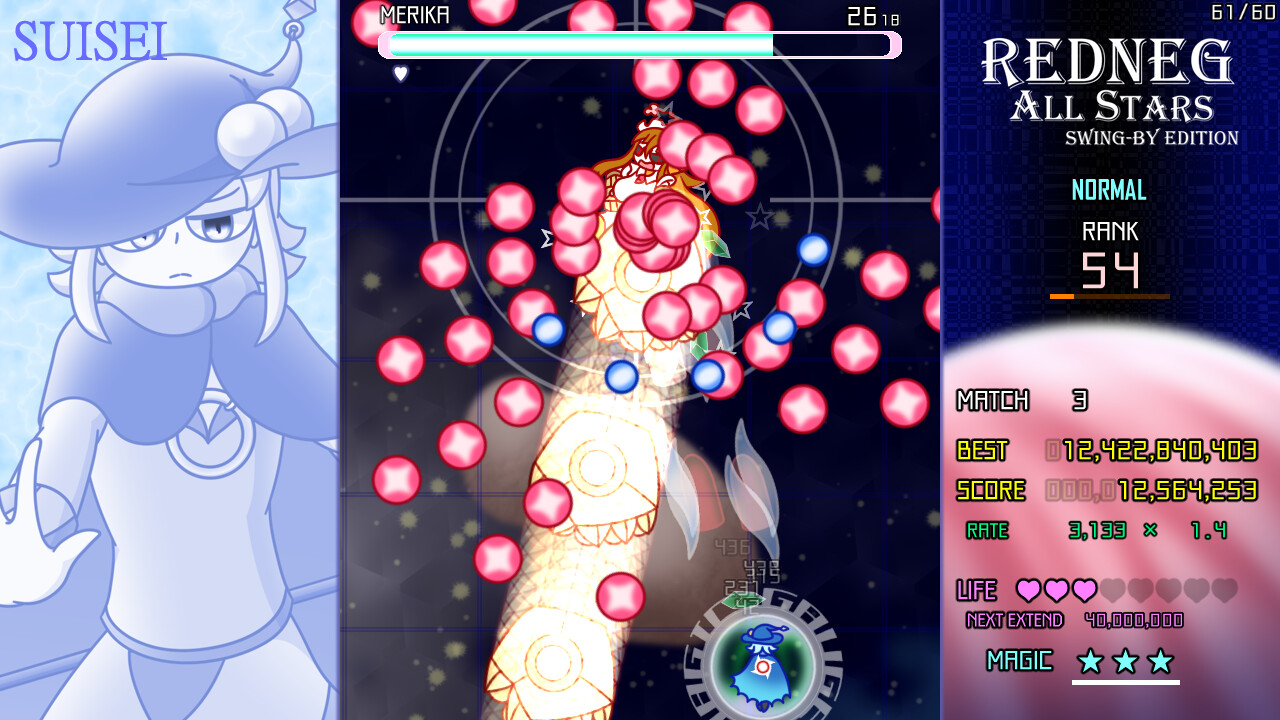 红星全明星乱入版/REDNEG ALLSTARS SWING-BY EDITION