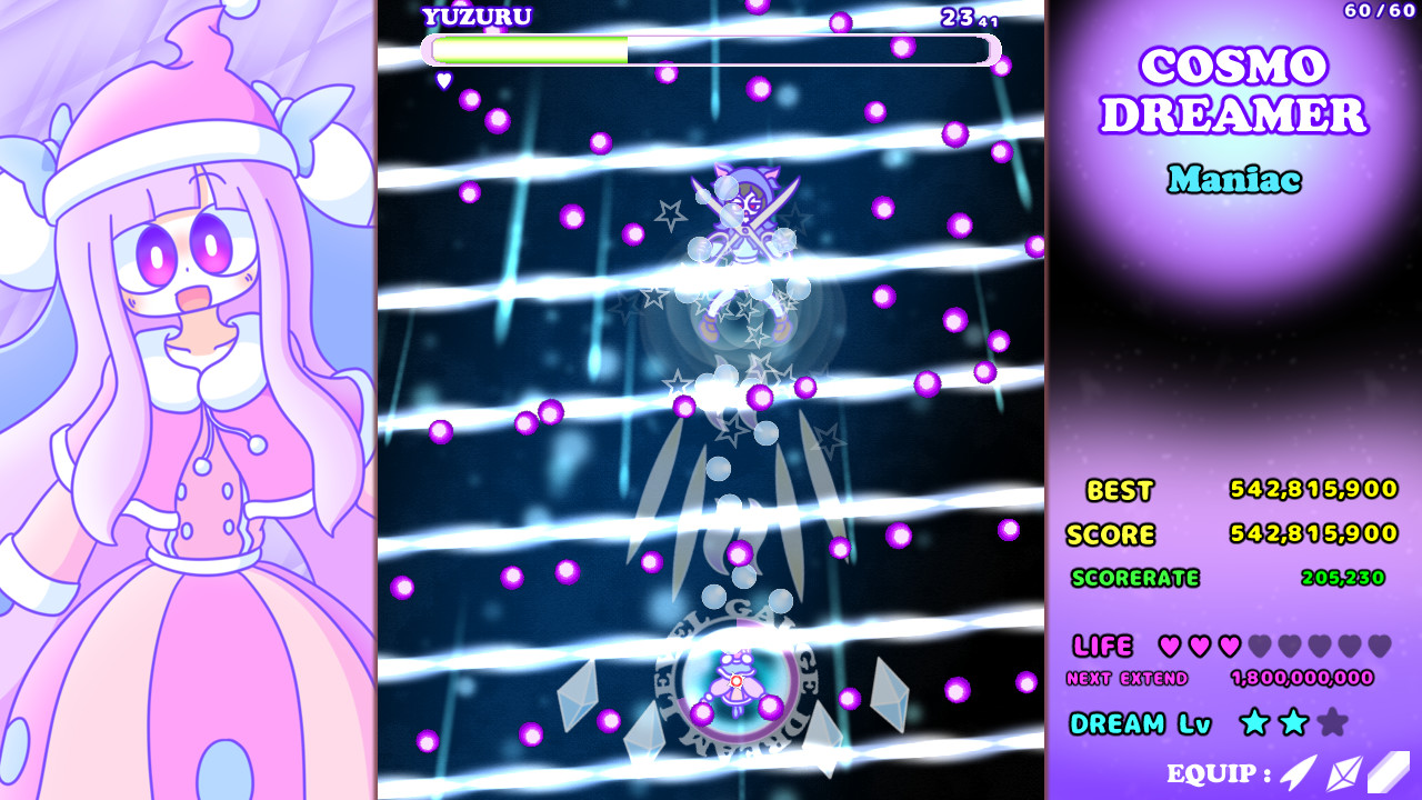 宇宙梦想家/CosmoDreamer