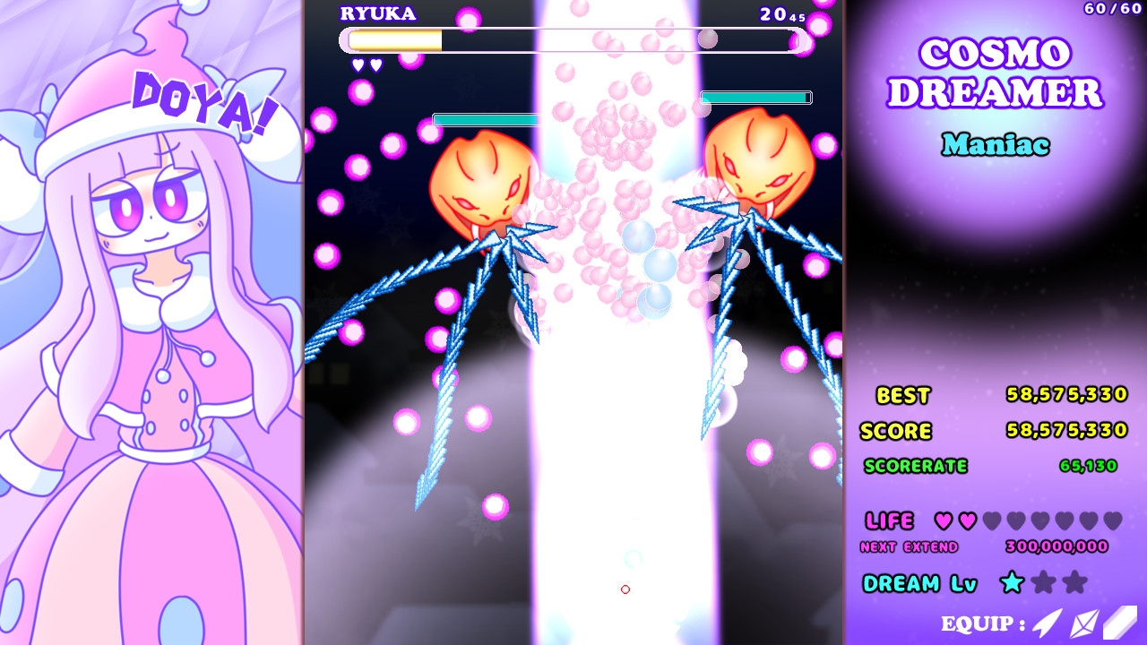 宇宙梦想家/CosmoDreamer