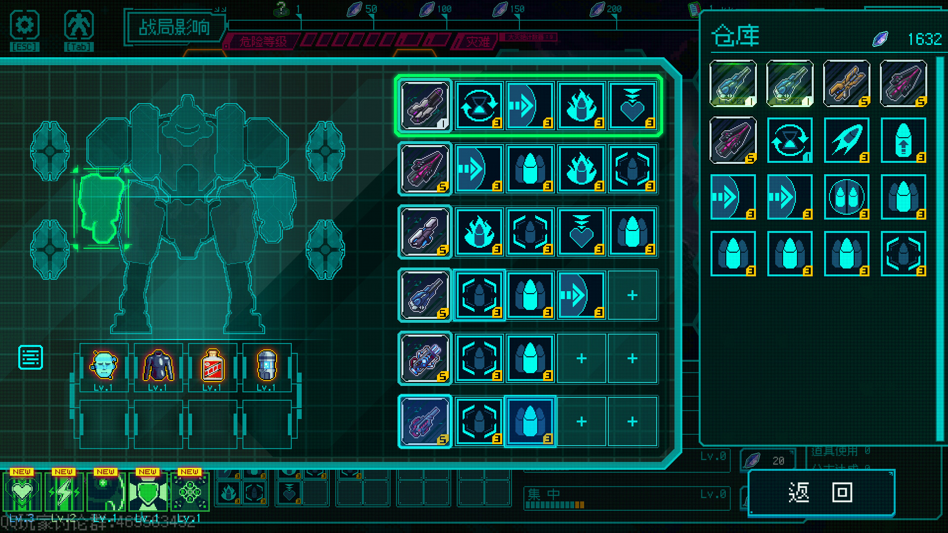 绝境使者/Time Treker