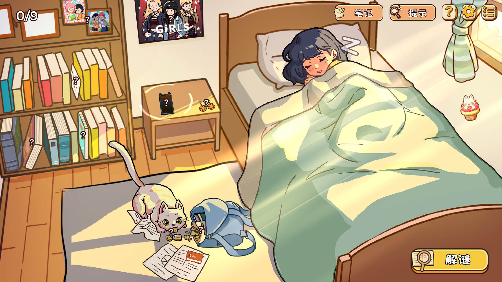 小小麻烦: 温馨侦探游戏/Little Problems: A Cozy Detective Game