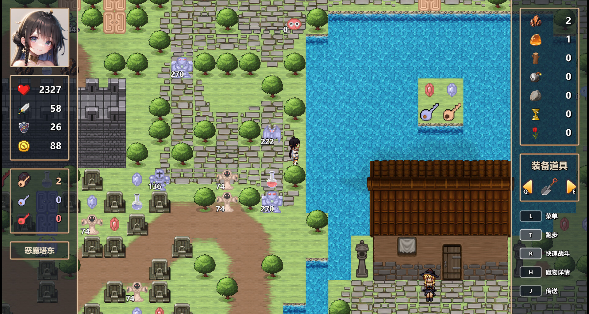 魔女之塔/Witch's Tower