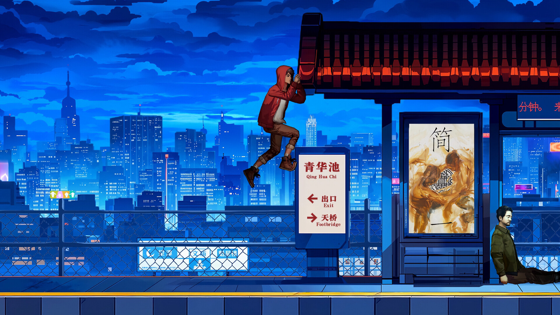 逃离永明岛/Escape Everlit