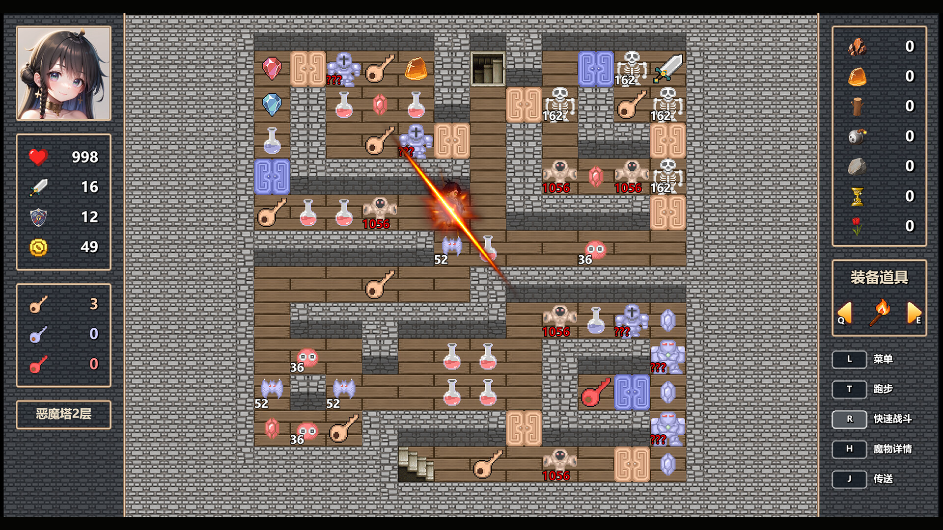 魔女之塔/Witch's Tower