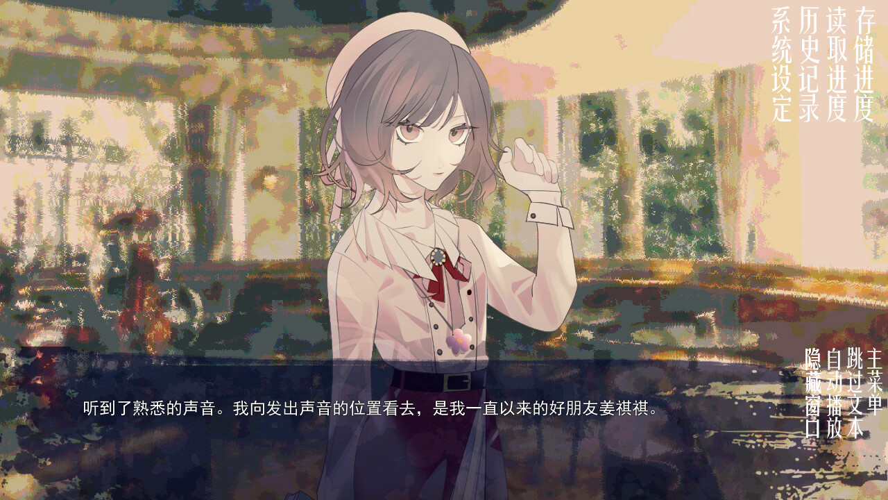 潮—1927—/Tide—1927—