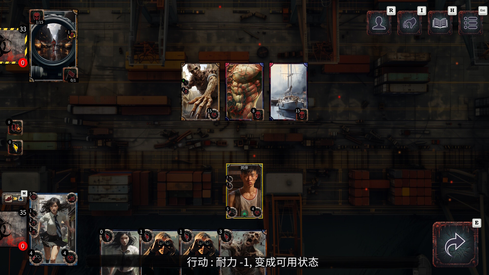 亡行者编年史/Deadwalker Chronicles