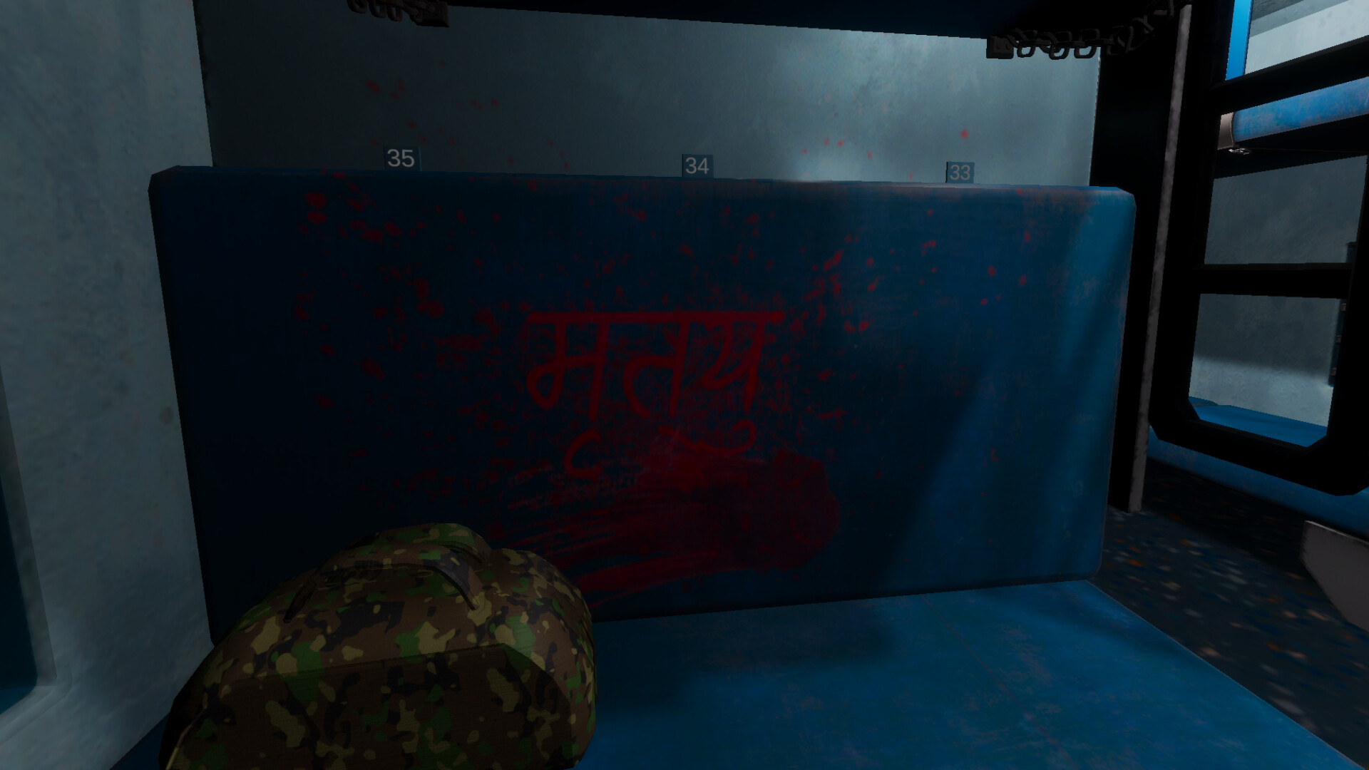 阿南特快车/Anant Express