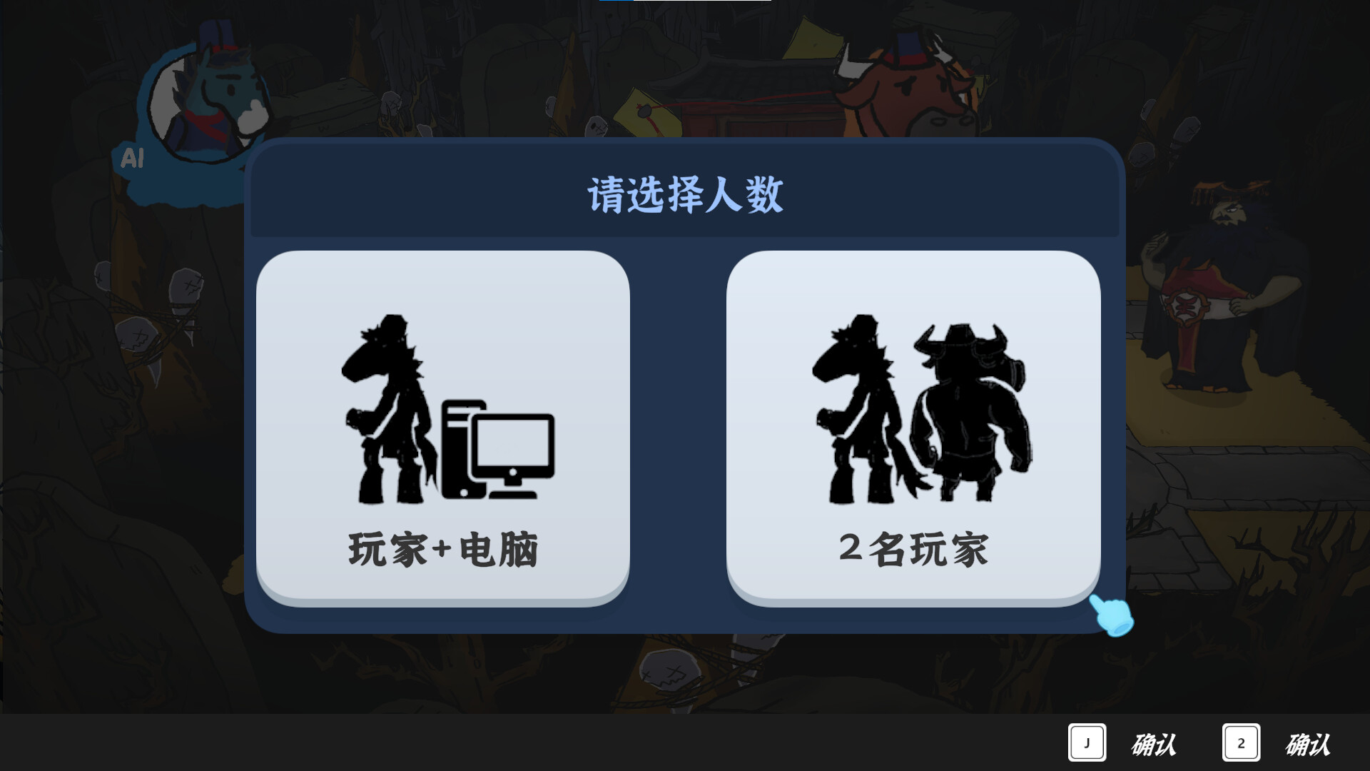 地狱里的牛马/Ox & Horse Work in Hell