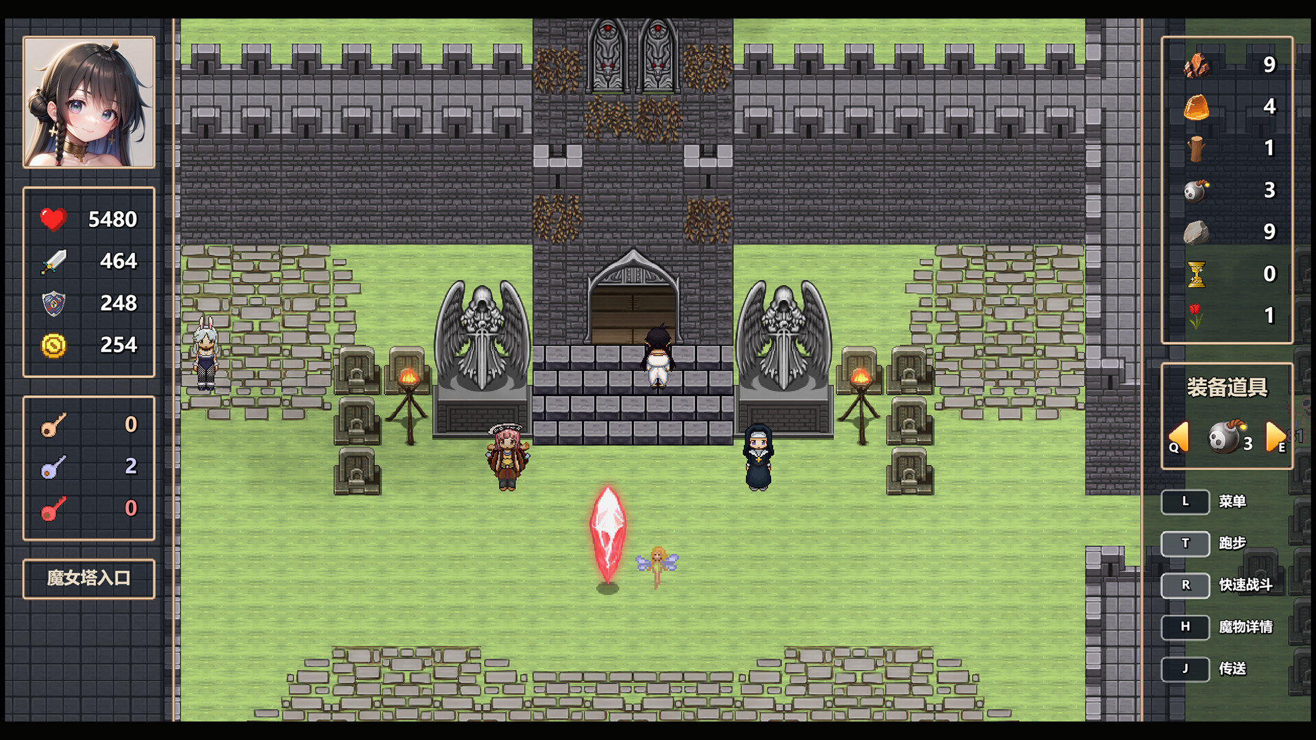 魔女之塔/Witch's Tower