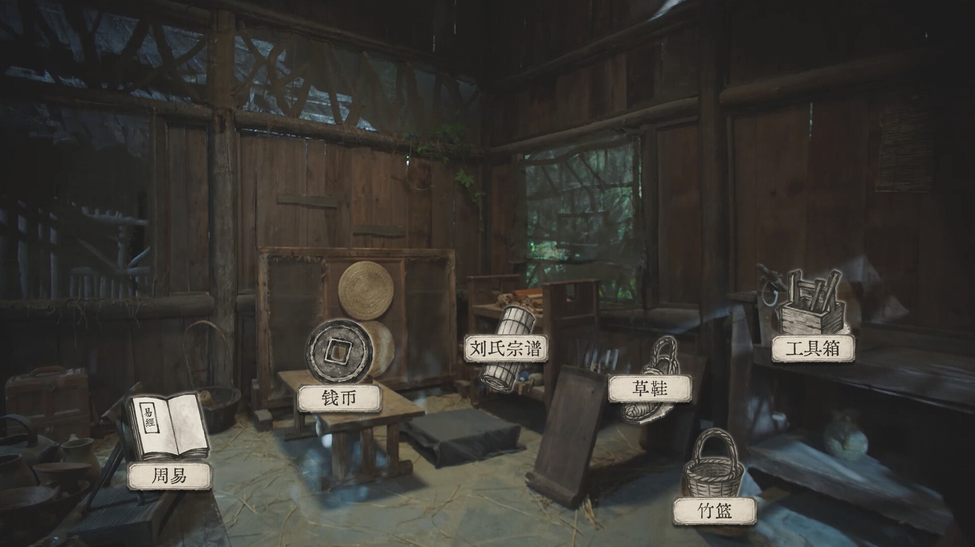 蜀汉再临：源起/Restart ShuHan Dynasty:Origin