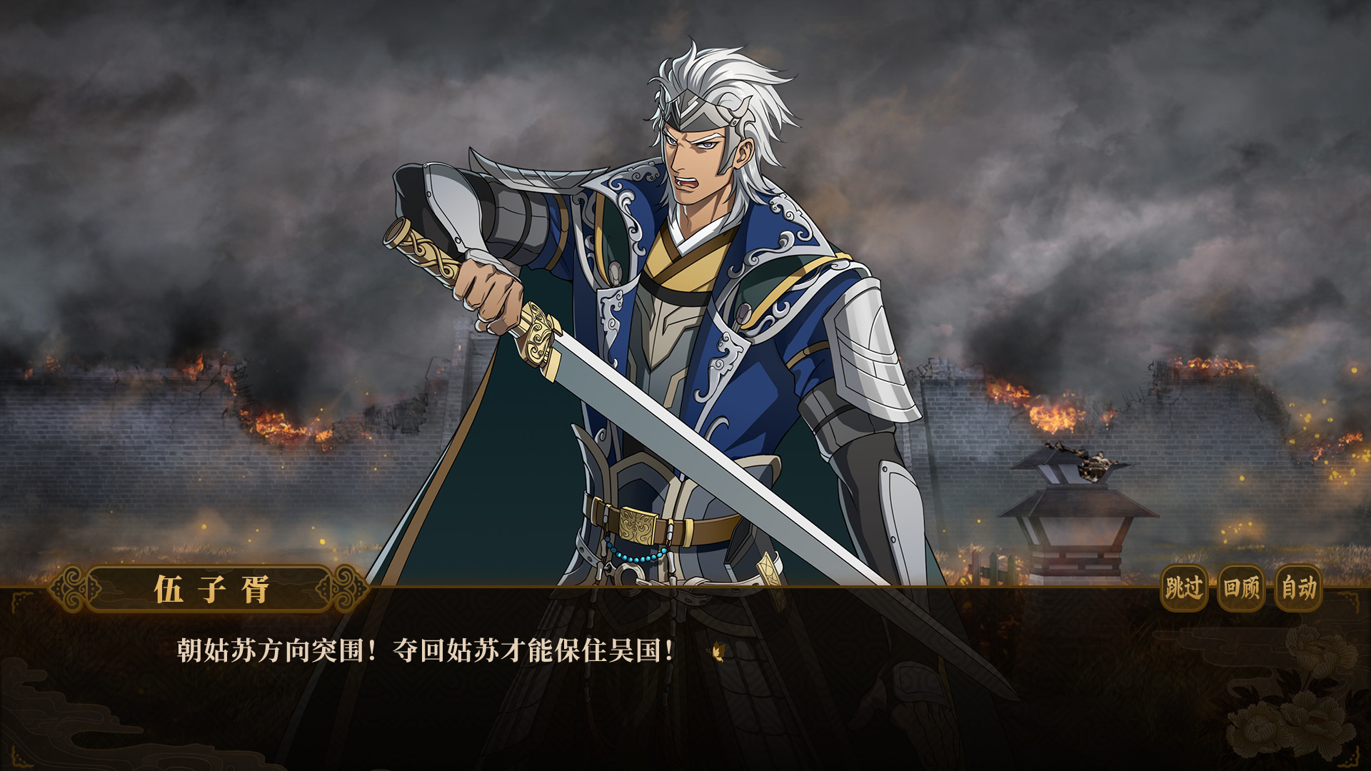 与君盟/My Vow to My Liege