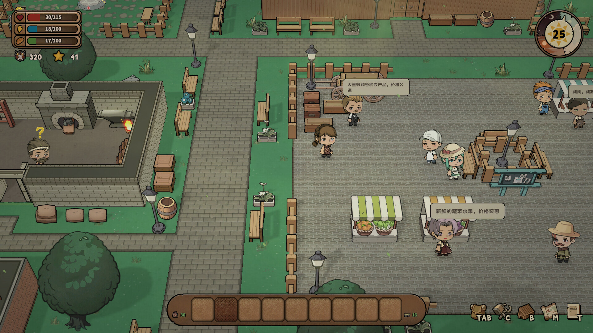 拾光物语/Border Town