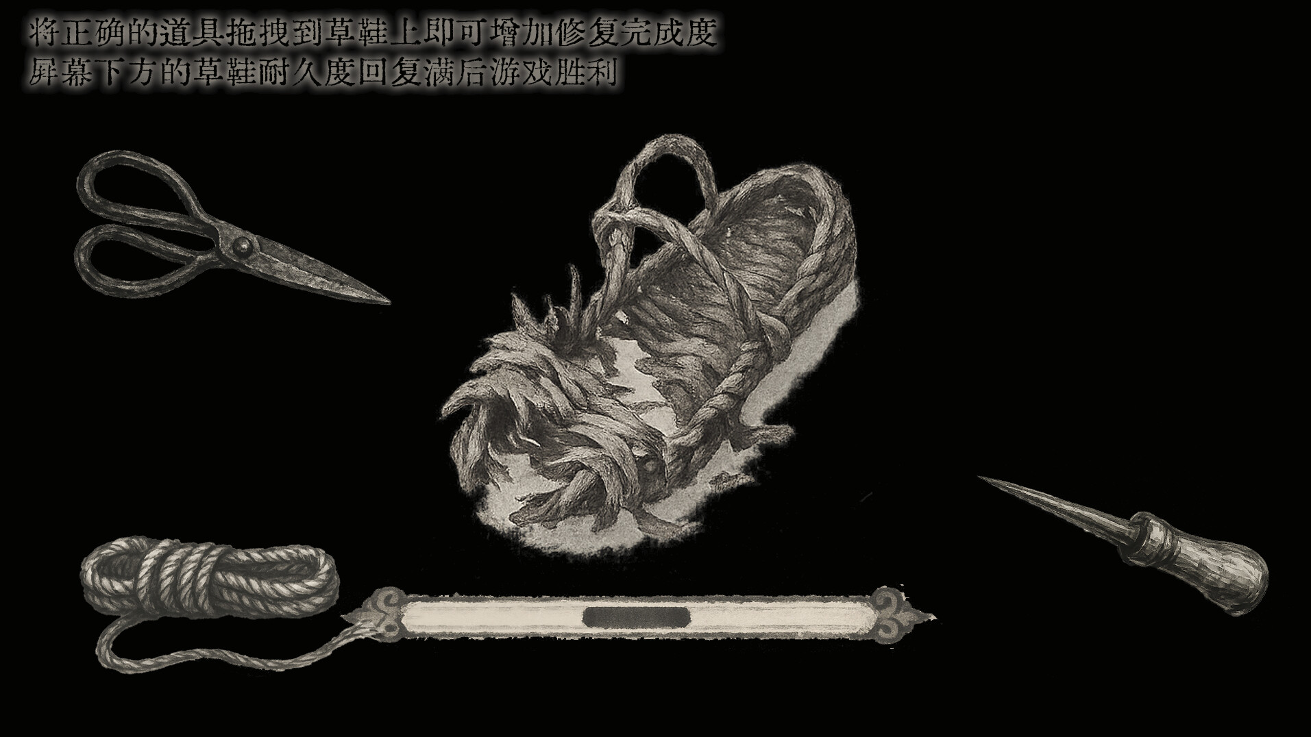 蜀汉再临：源起/Restart ShuHan Dynasty:Origin