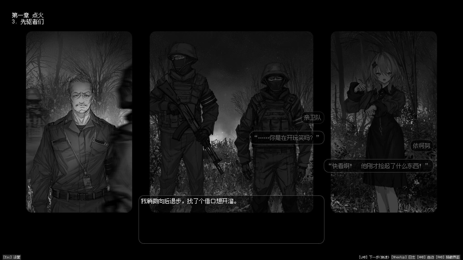 边界震荡/Lavender Quartz