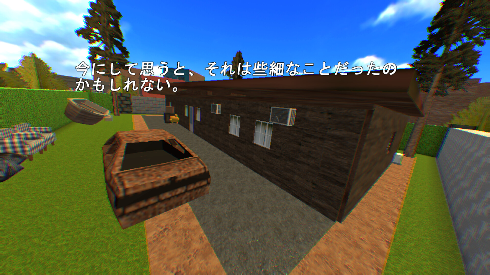 非常房子/VeryVeryHouse