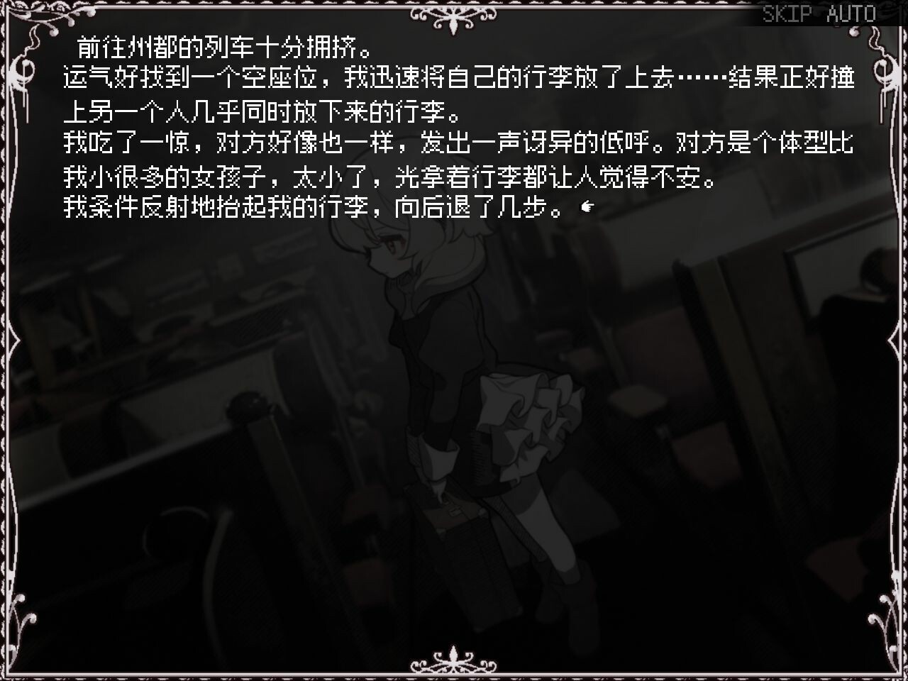 快乐圣神/HAPPY SAIN† SHEOL