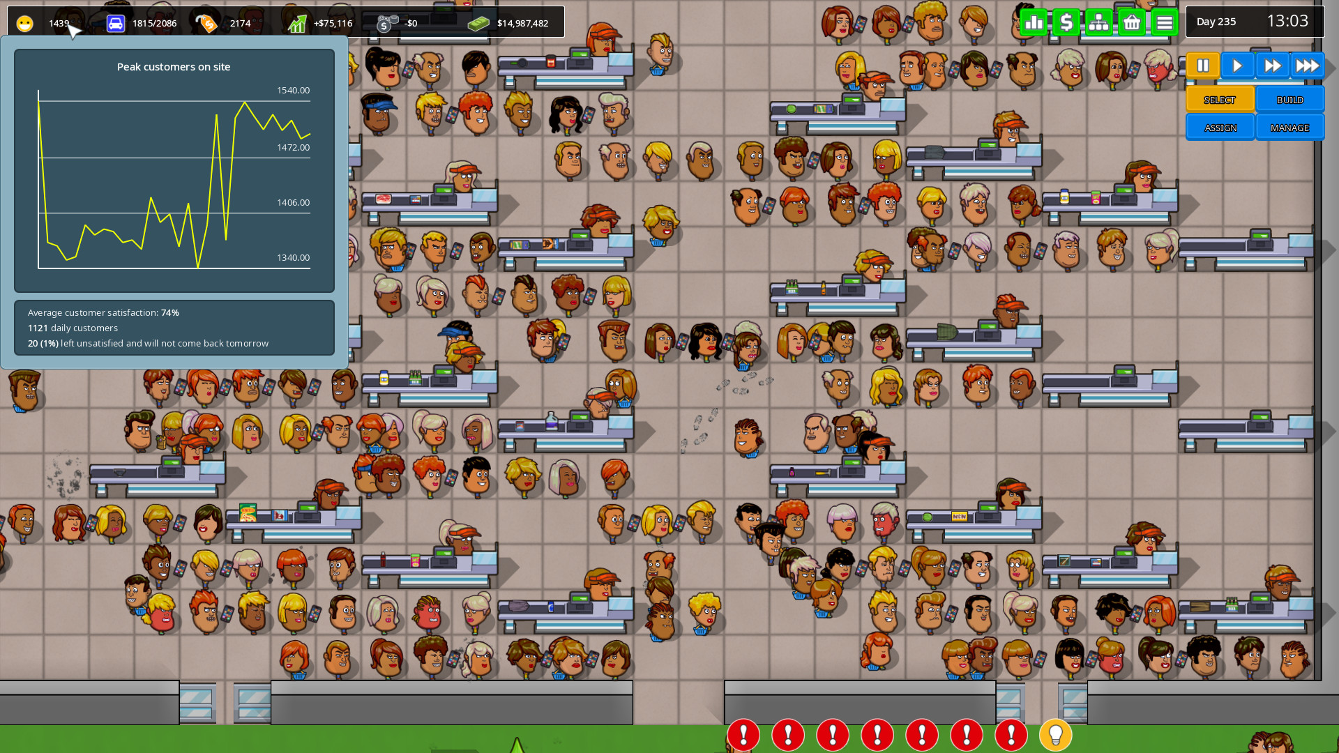 商场里的另一块砖/Another Brick in The Mall