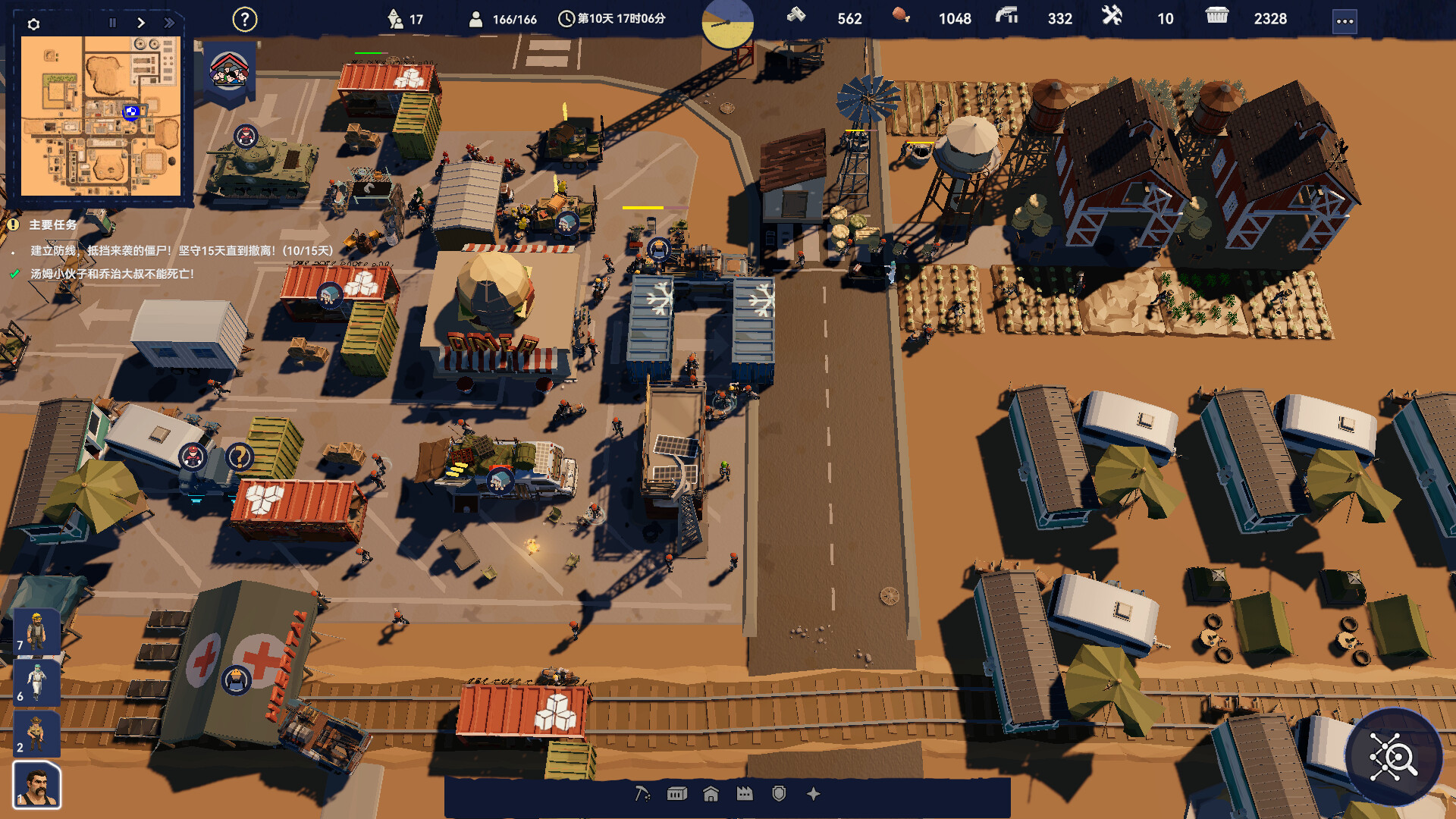 长夜之后/After Long Night