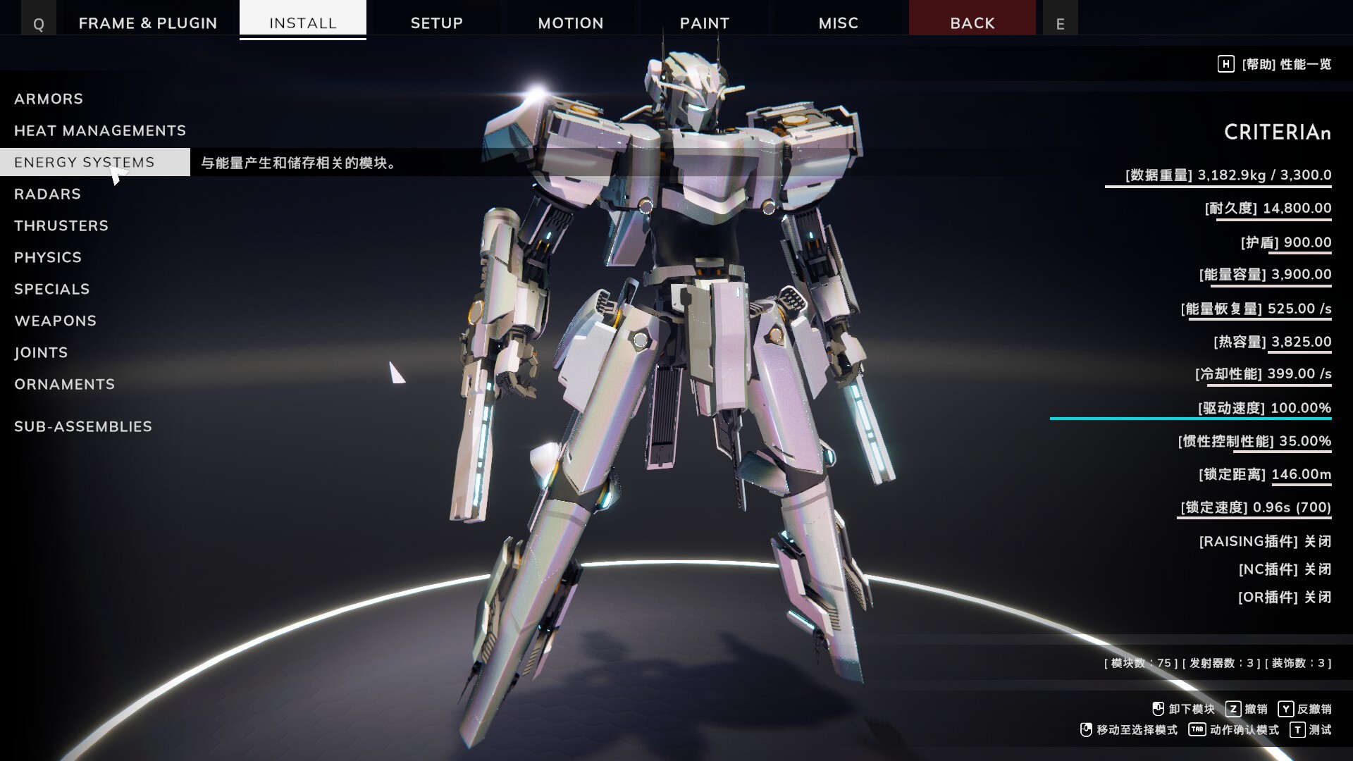 爆击艺术3/BREAK ARTS III