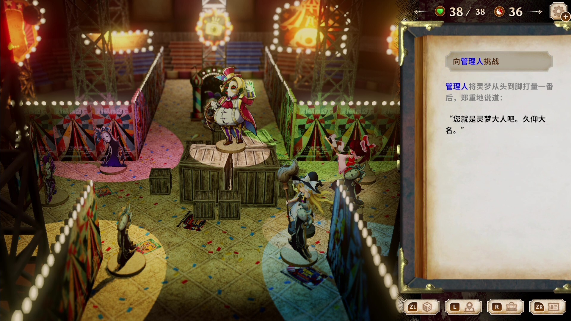 胡言山的魔理沙/Marisa of Liartop Mountain