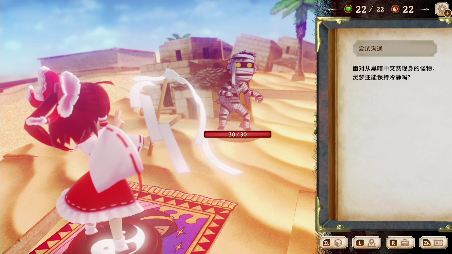 胡言山的魔理沙/Marisa of Liartop Mountain