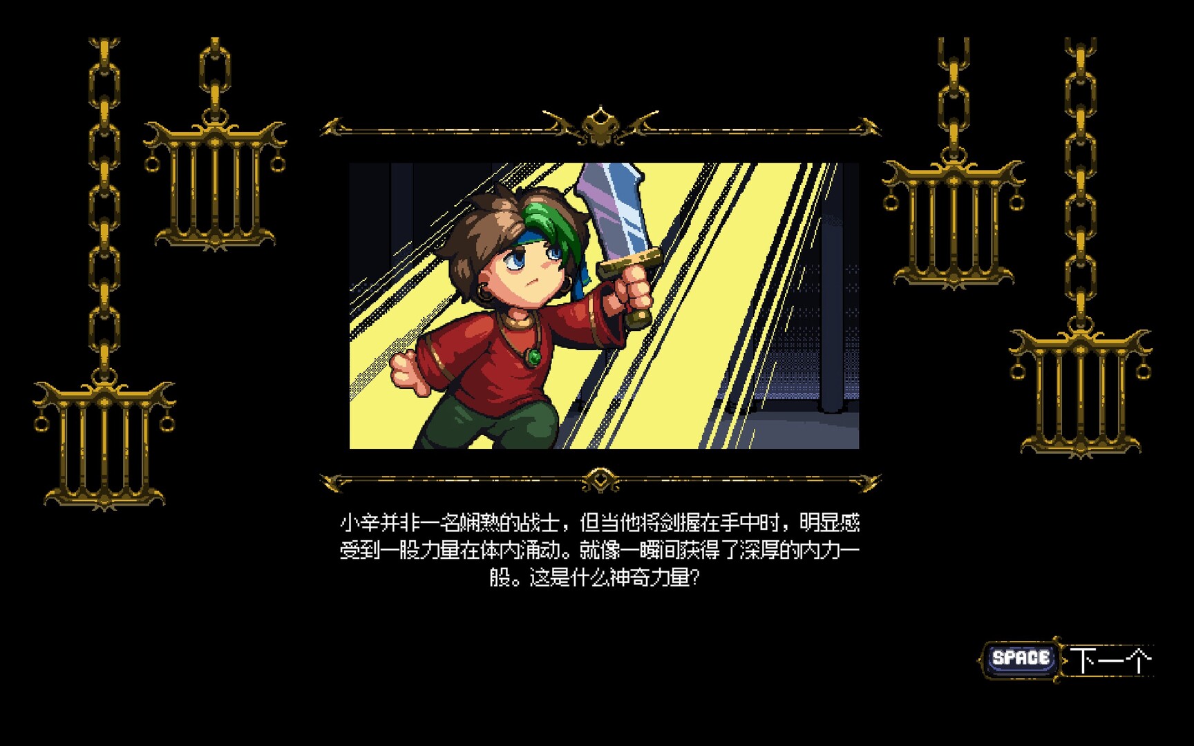 不思议地牢/Lord Ambermaze