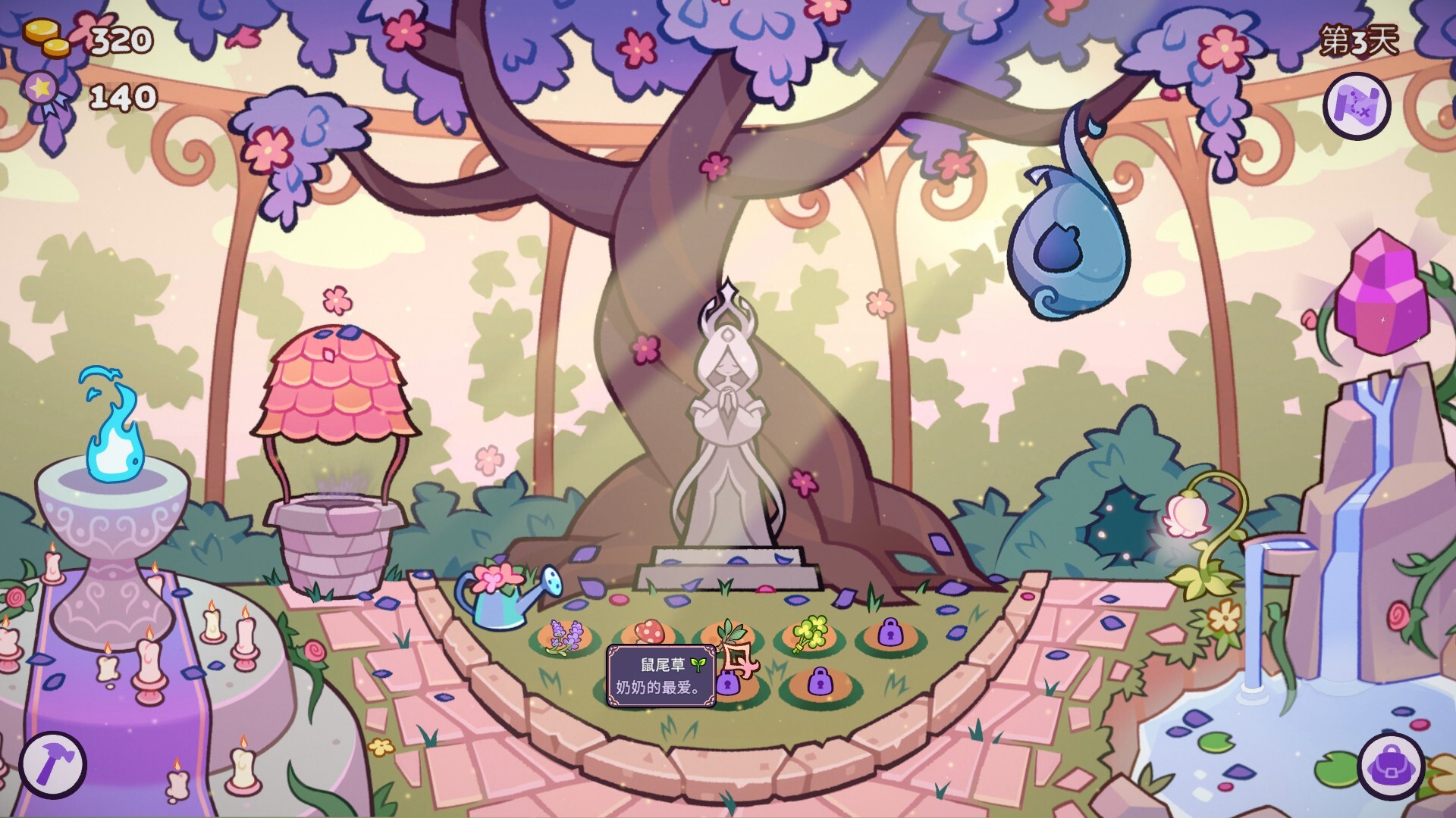 魔药小铺/Witchy Business