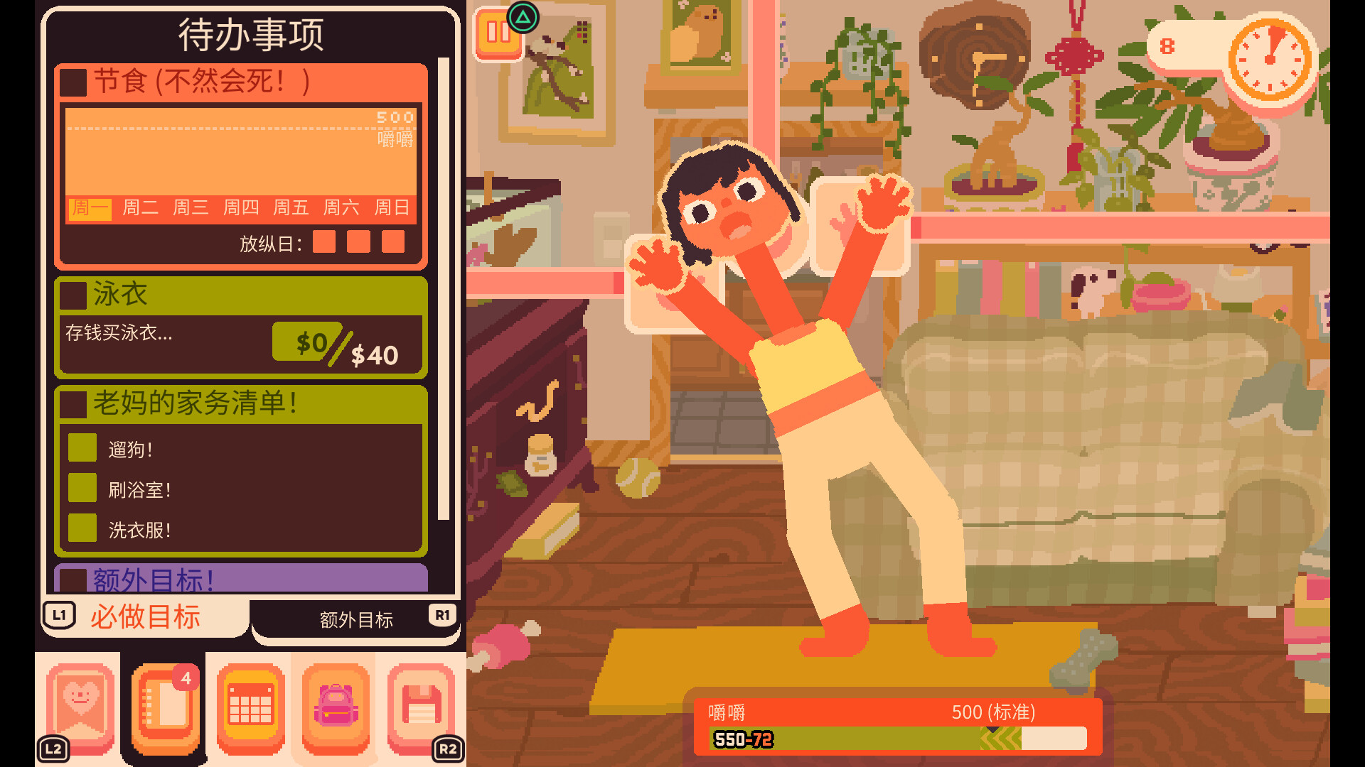 吞噬我/Consume Me