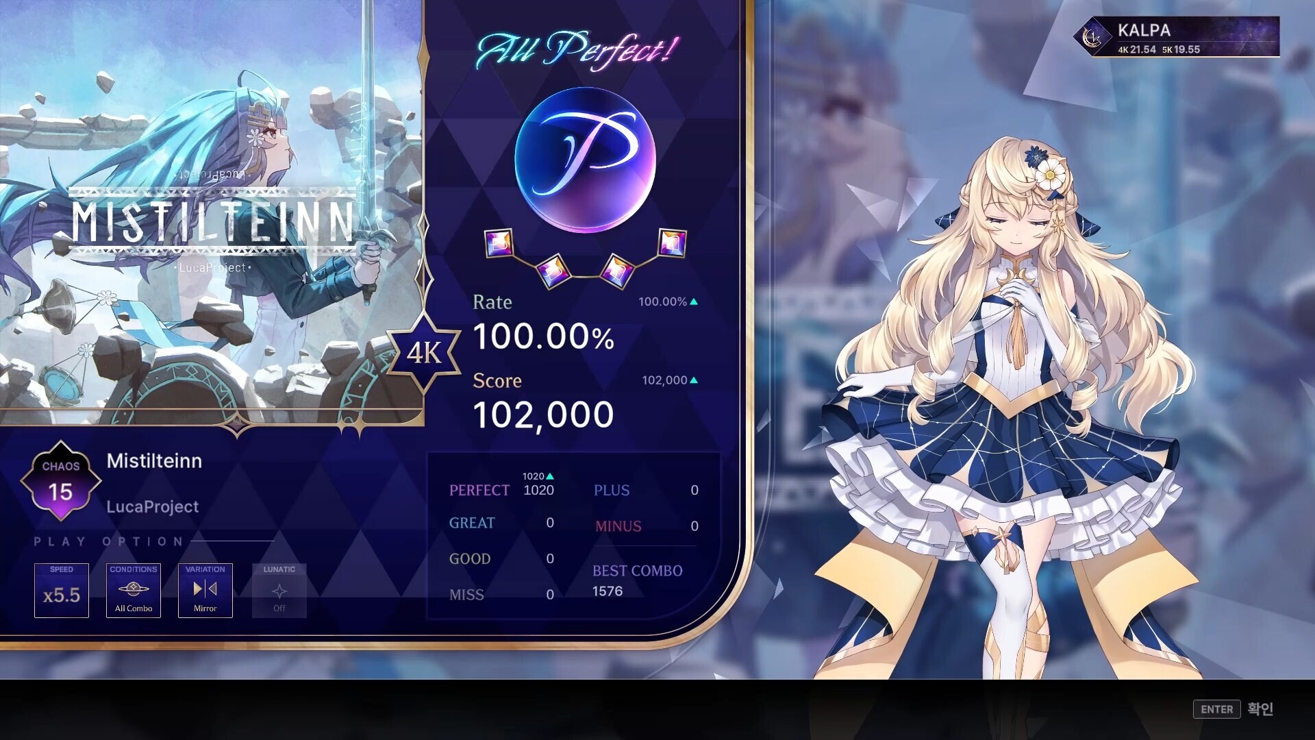 卡尔帕:宇宙交响曲/KALPA: Cosmic Symphony