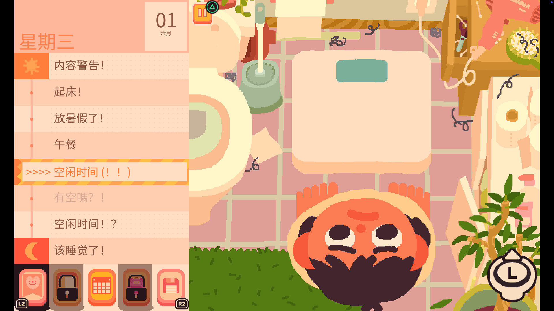 吞噬我/Consume Me