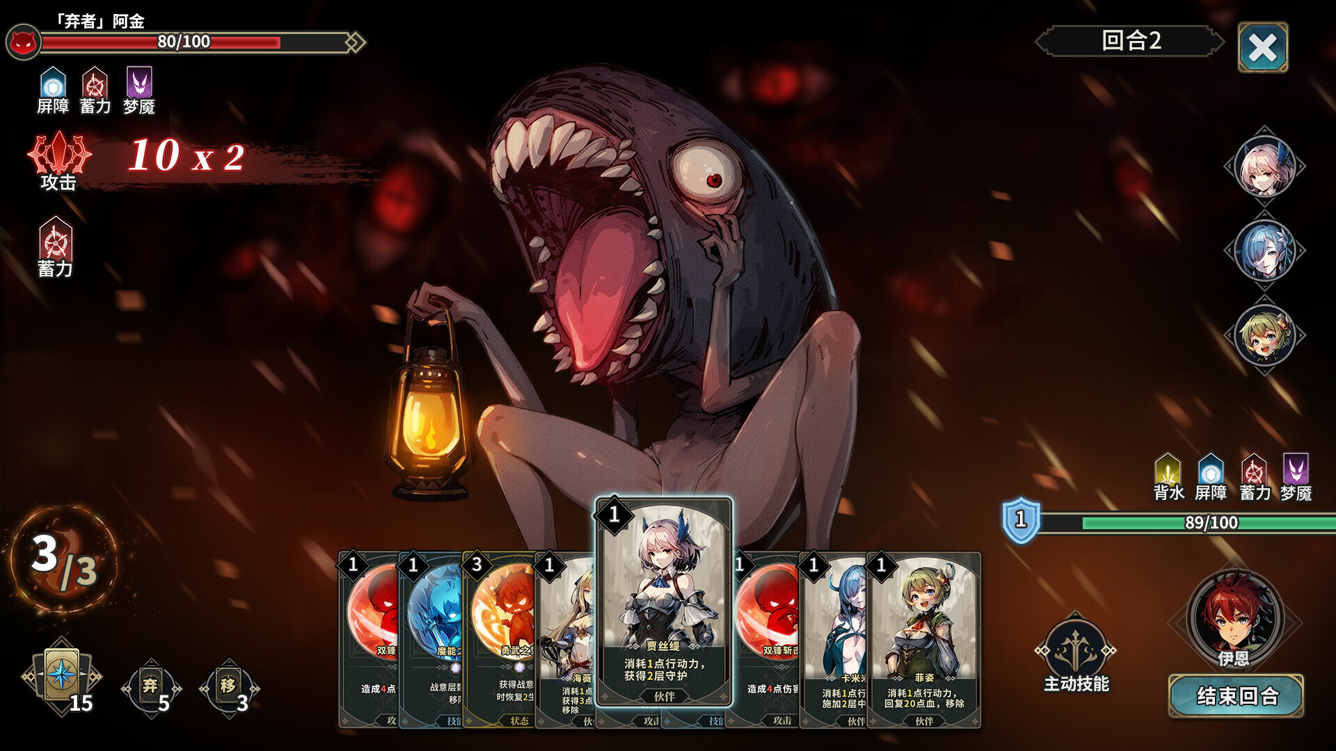 弃种：叮叮与圣剑/Forsaker:DingDing&Blade