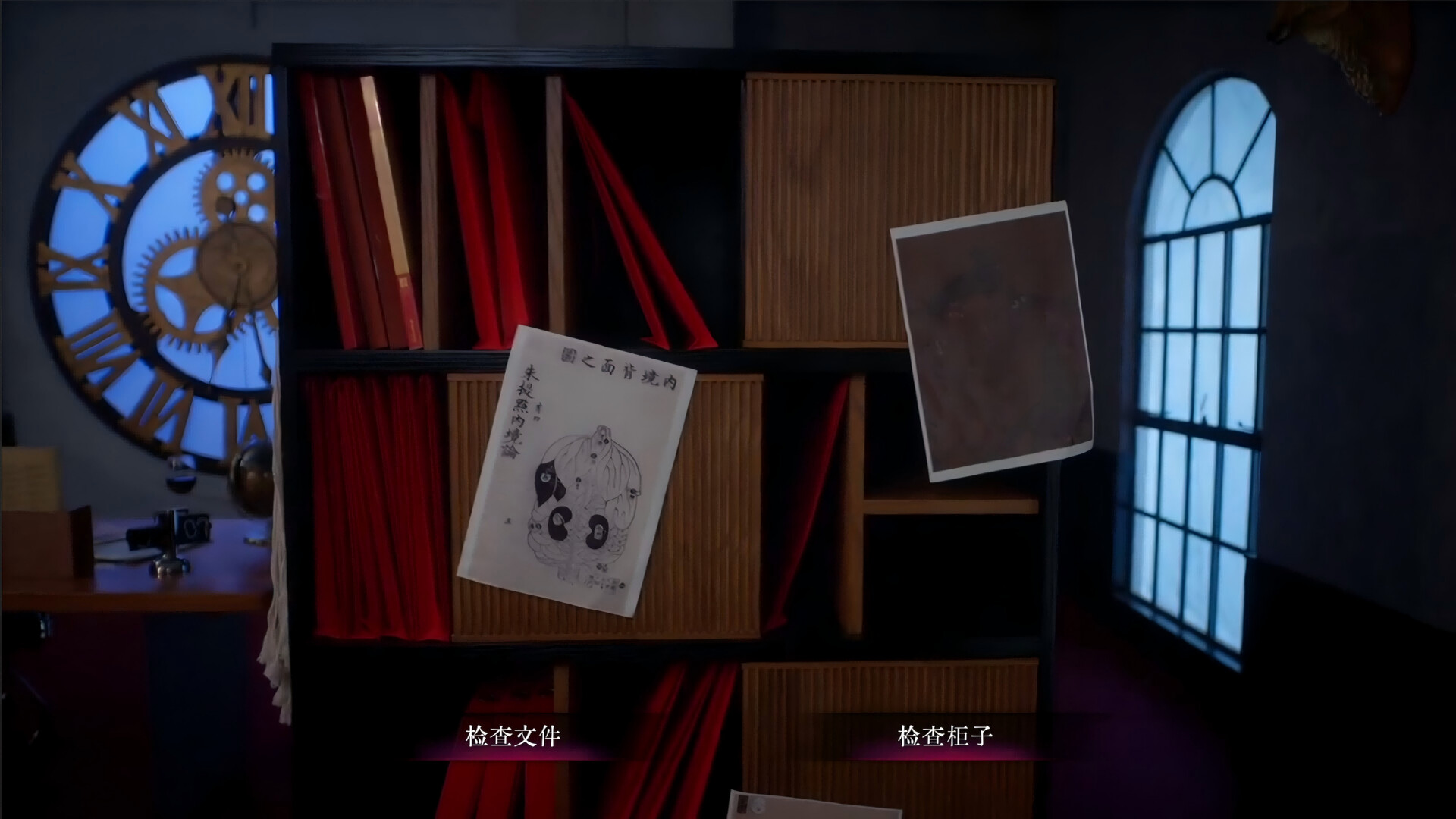 背后3:阴戏/Back3：Spooky