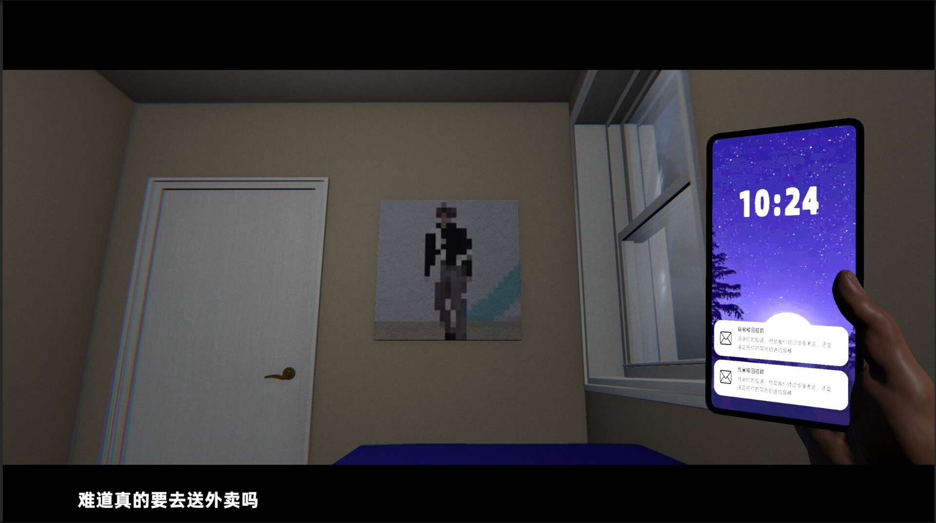 准时送达/Delivered on Time