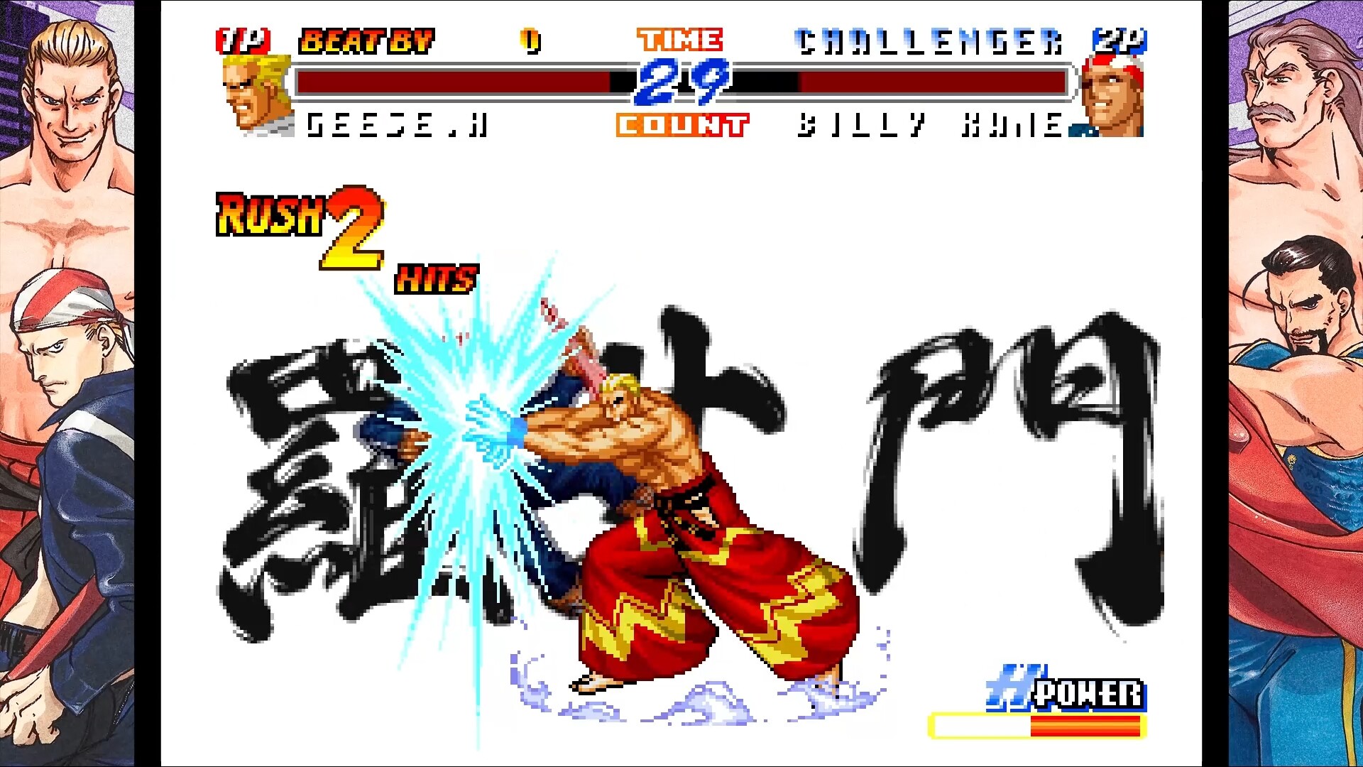 RB饿狼传说2:新来者/REAL BOUT FATAL FURY 2: THE NEWCOMERS