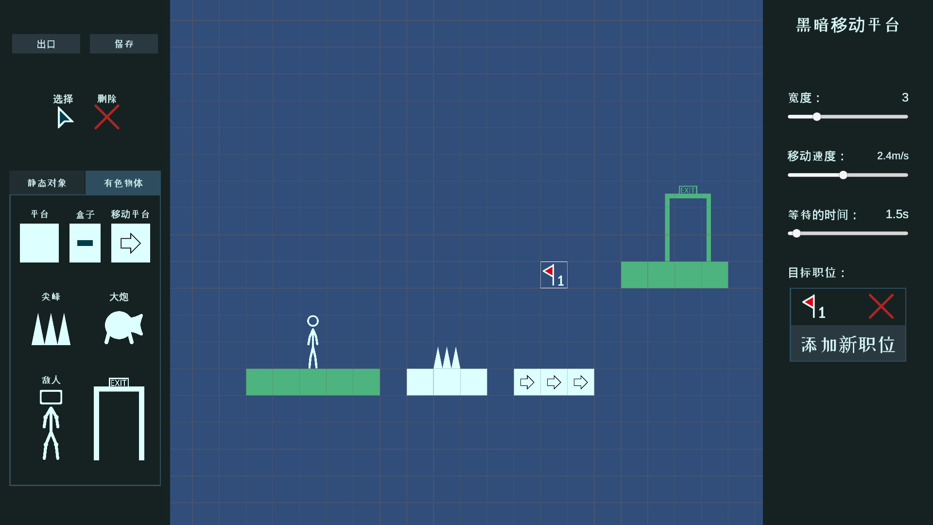 亮与暗的主题/Themes of Dark and Light