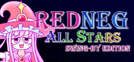 红星全明星乱入版/REDNEG ALLSTARS SWING-BY EDITION