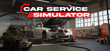 汽车服务模拟器/Car Service Simulator