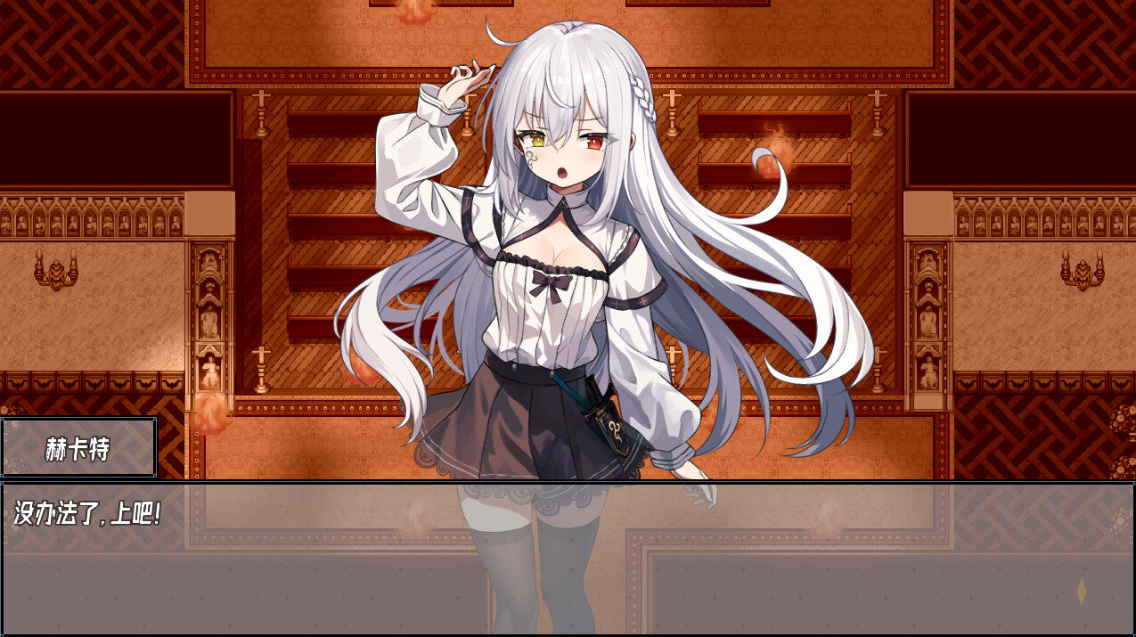 神树残响/Echoes of the Divine Tree