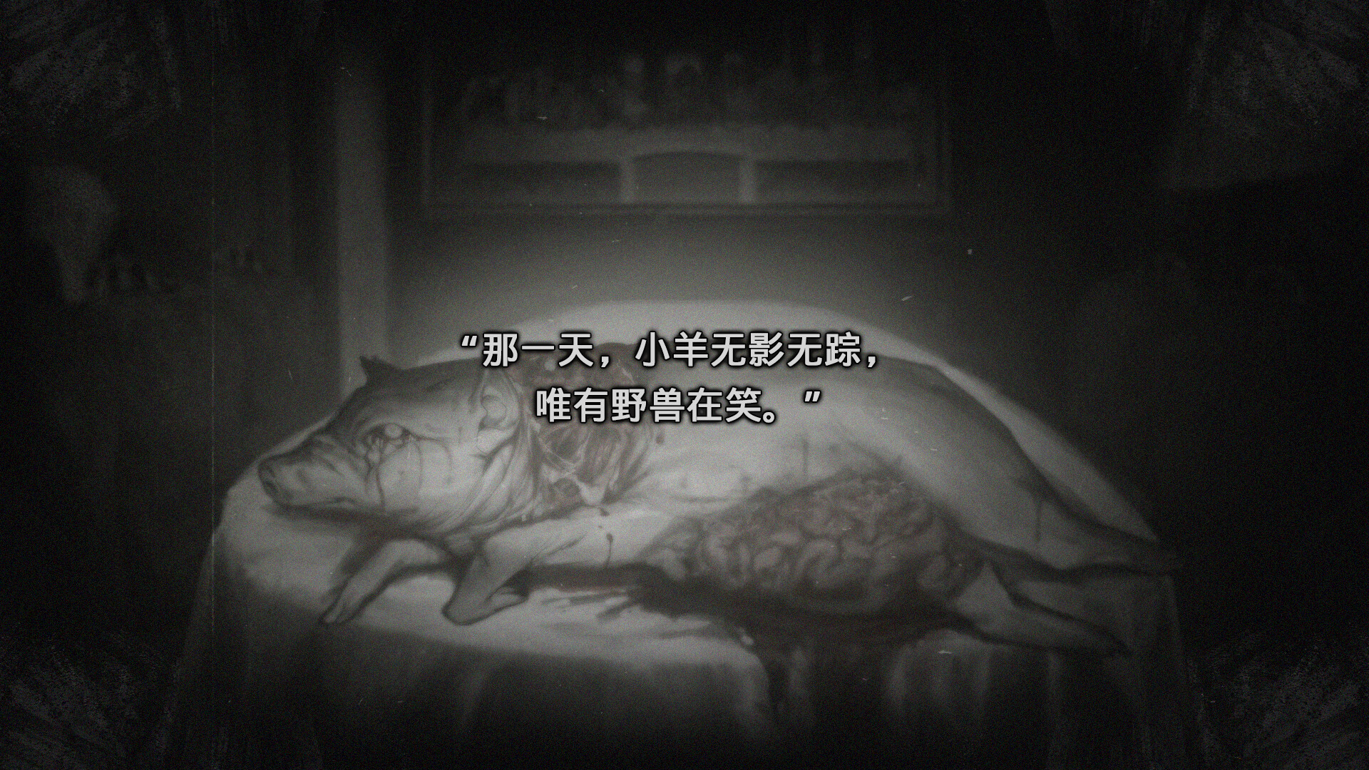 异乡人们/ACCIDENTALLY