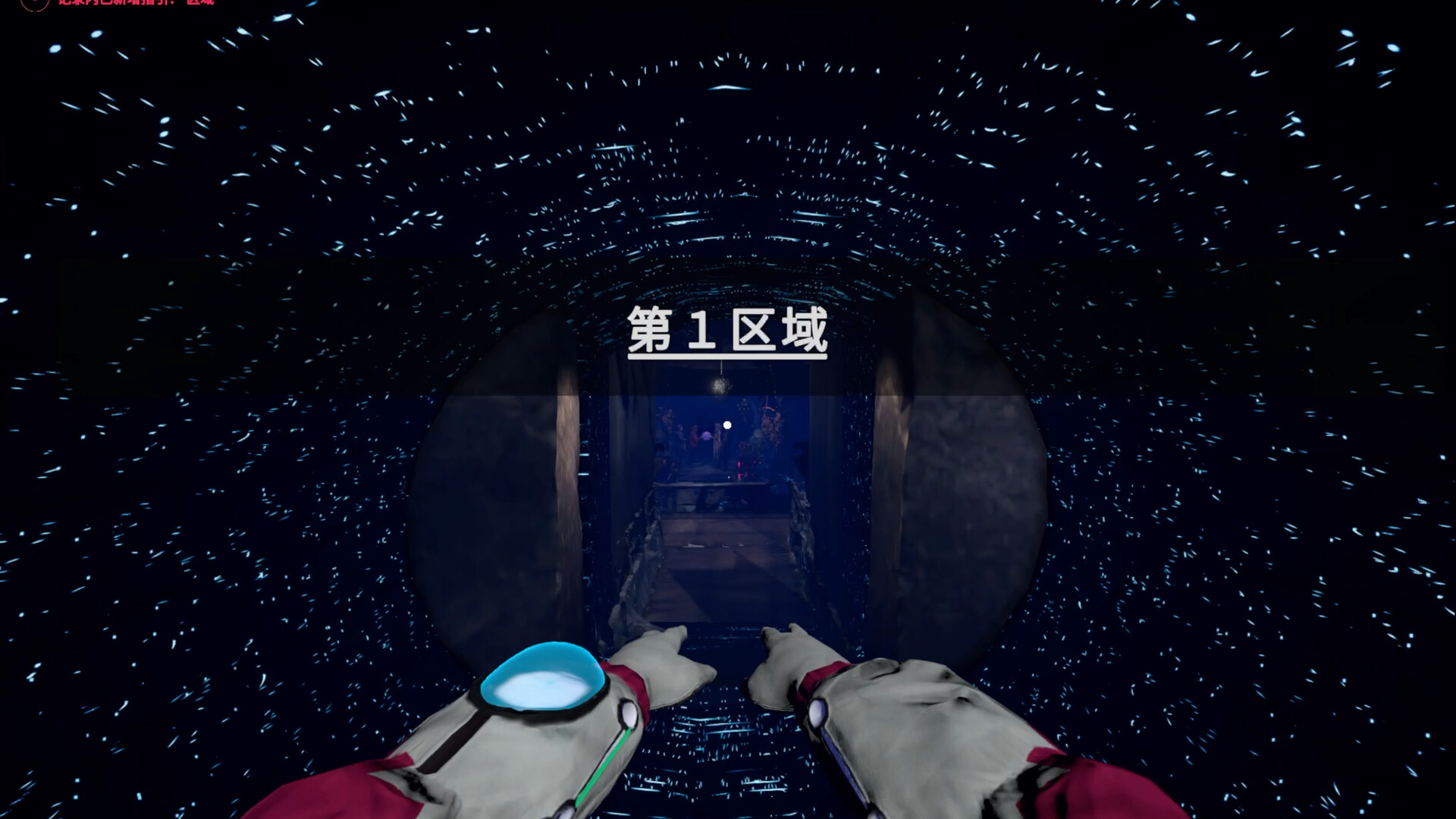 潜意者/Mind Diver