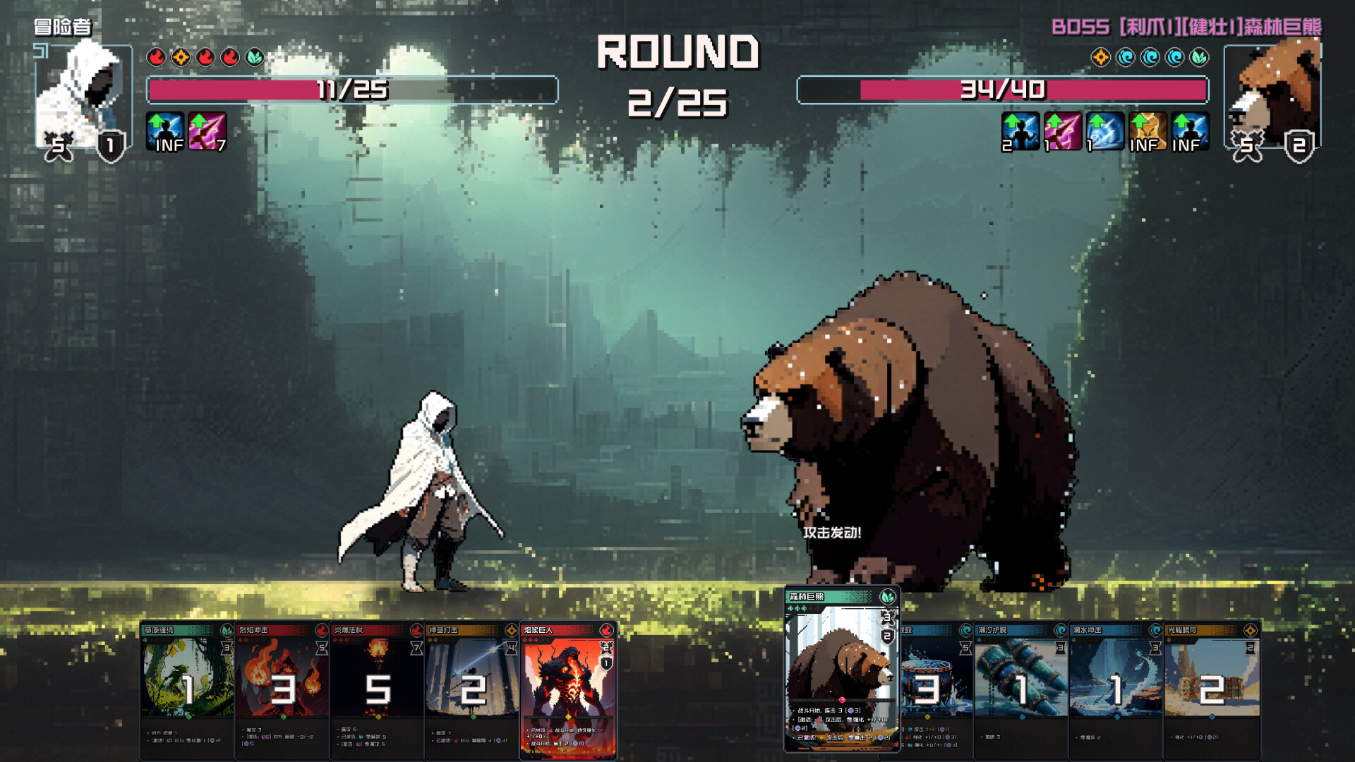 村与地下城/Villages & Dungeons