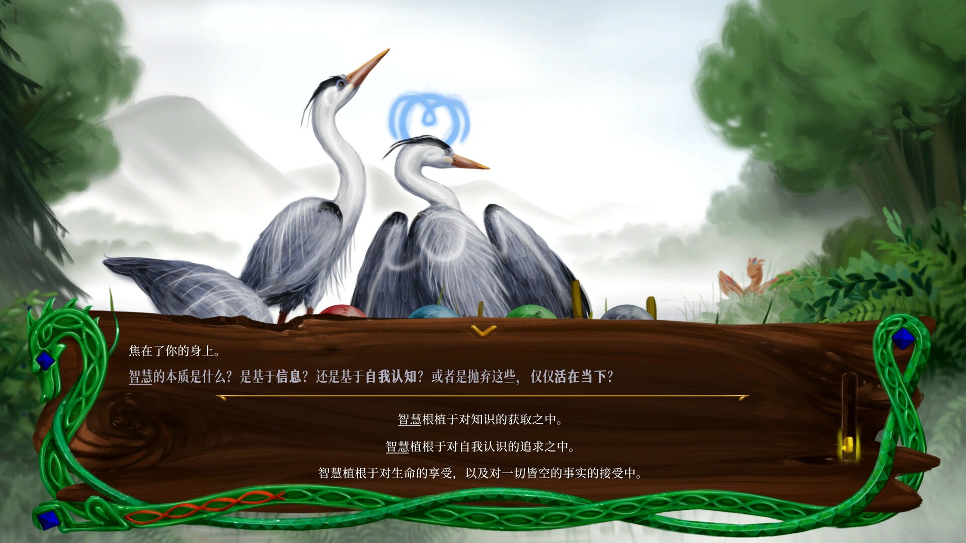 龙族至宝：广茂之绿/Golden Treasure: The Great Green