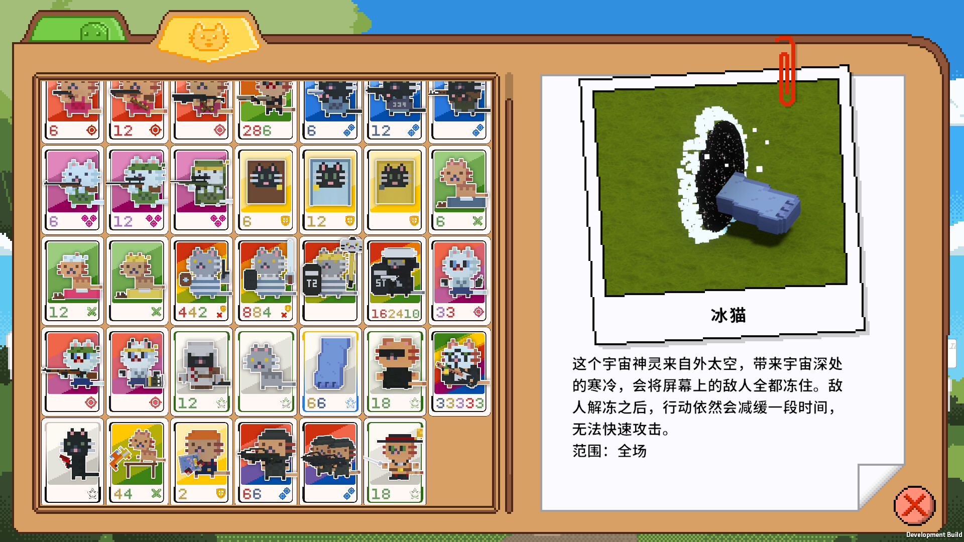 喵喵大战死剩种/Cats on Duty