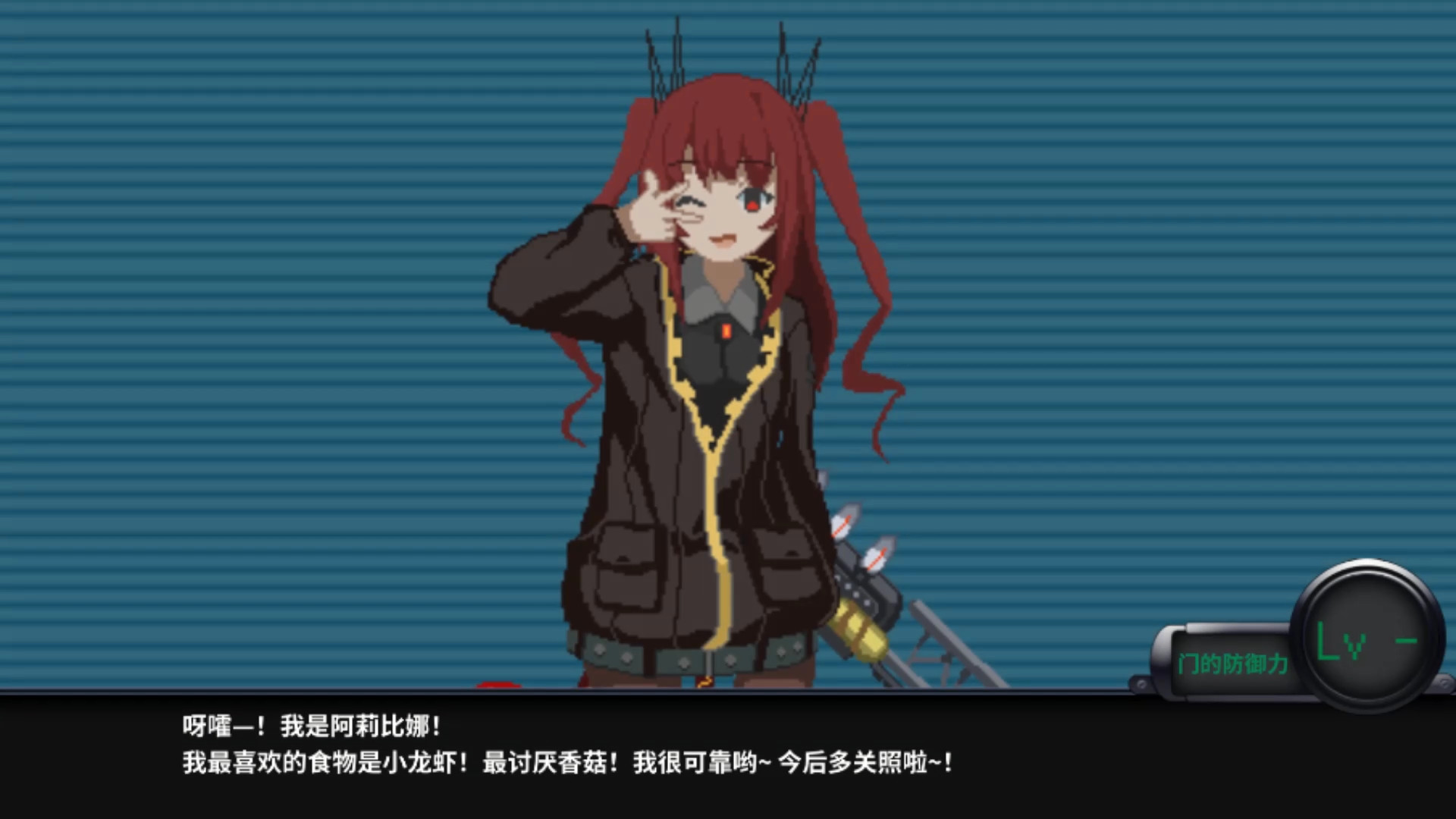 熔铁少女:Sentinel Girls/Marfusha:Sentinel Girls