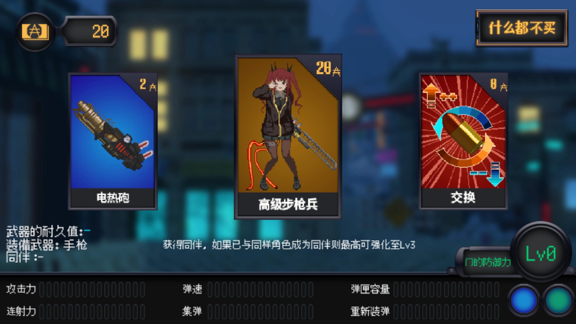 熔铁少女:Sentinel Girls/Marfusha:Sentinel Girls