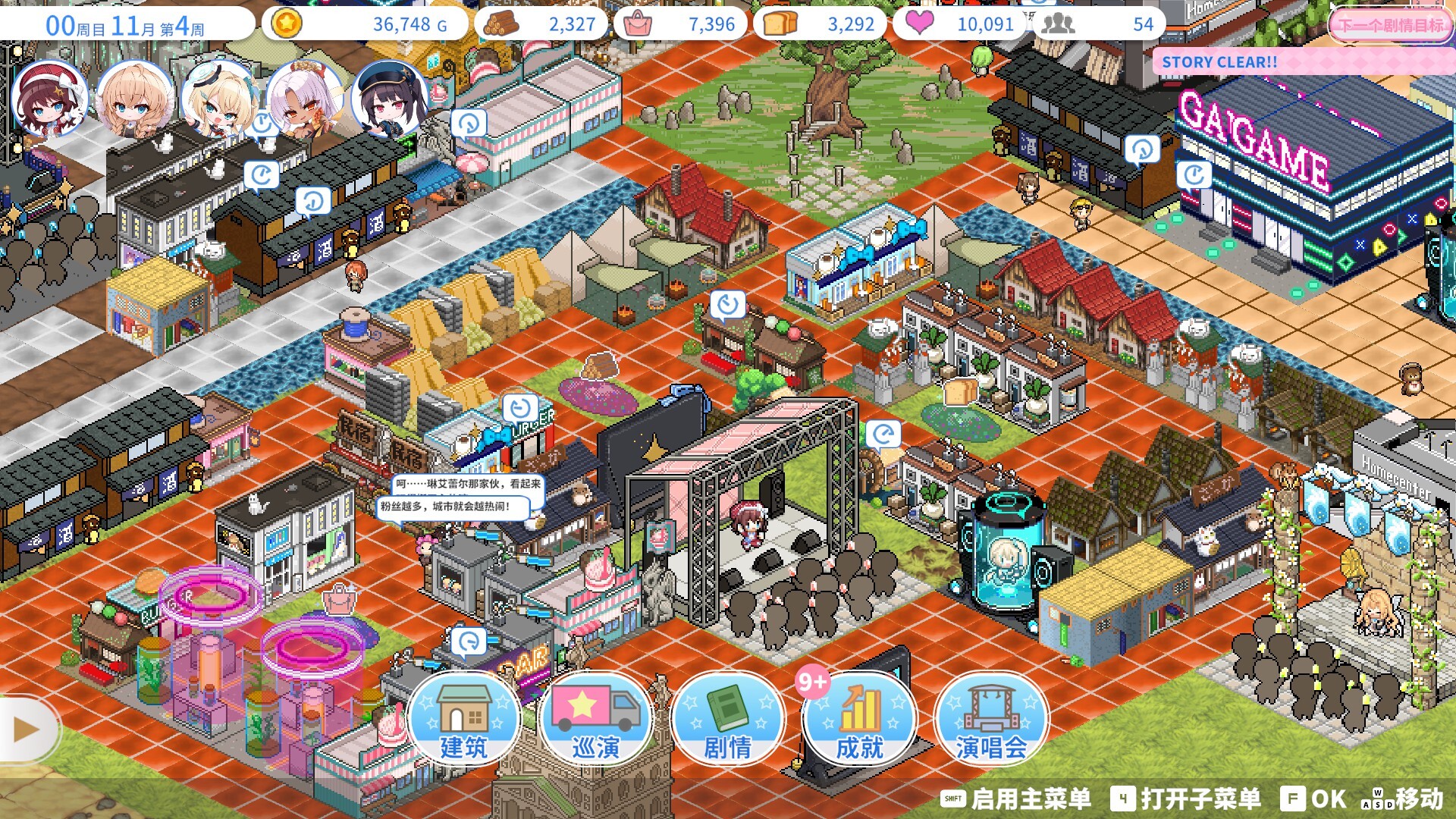 偶像传奇!闪耀再临/Heroic Songs: the Remix!