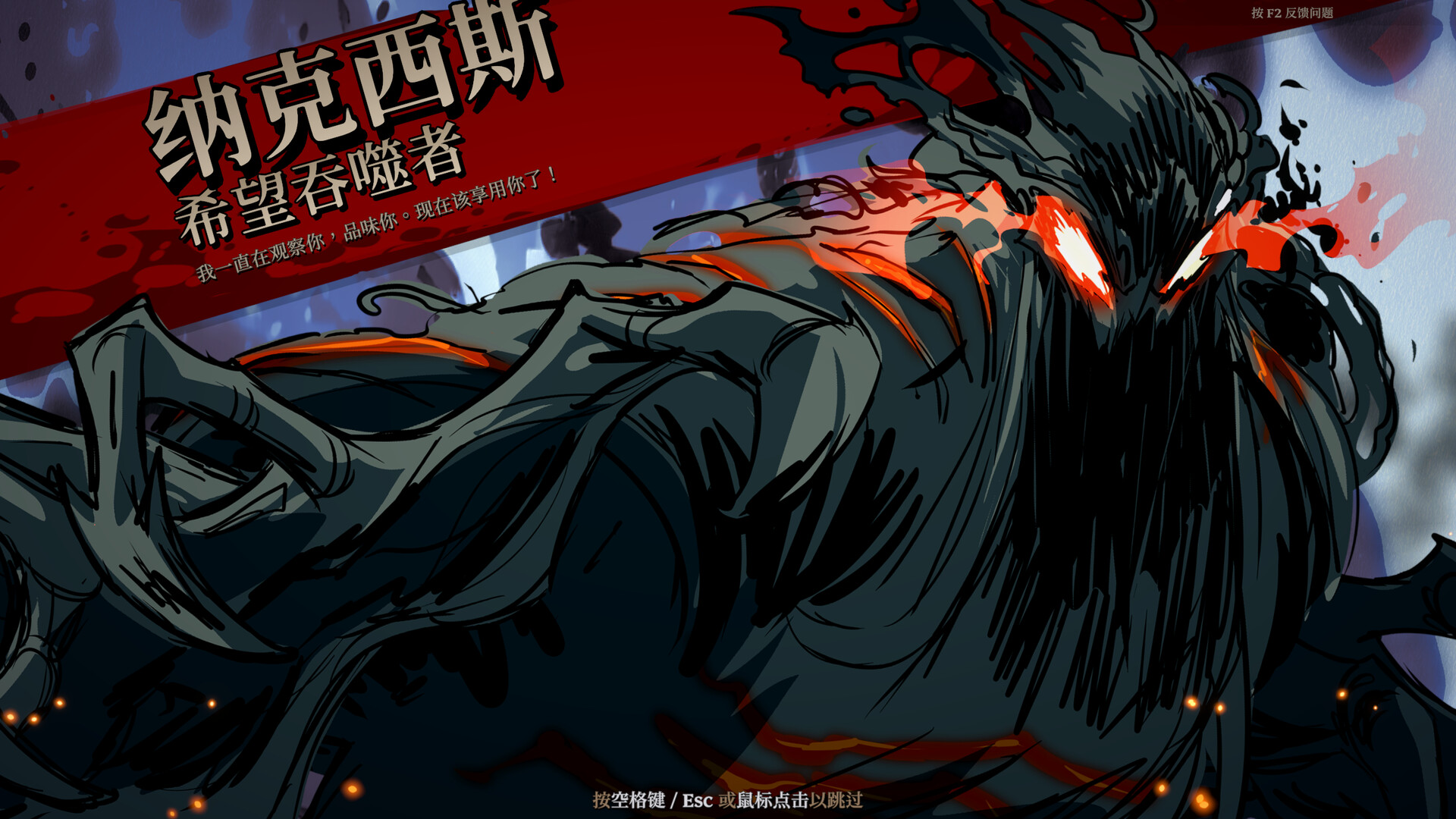 死而符生/Runeborn