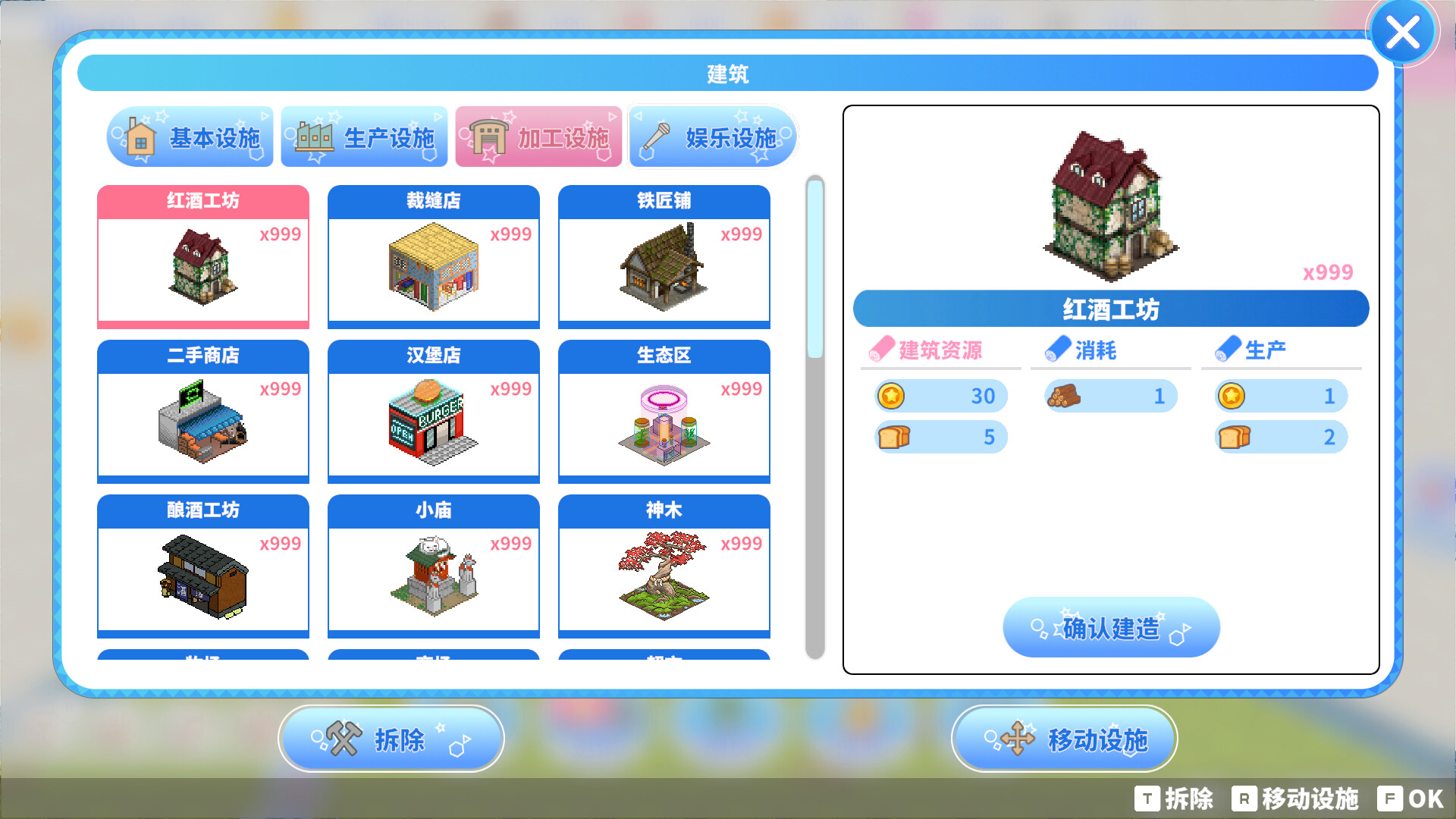 偶像传奇!闪耀再临/Heroic Songs: the Remix!