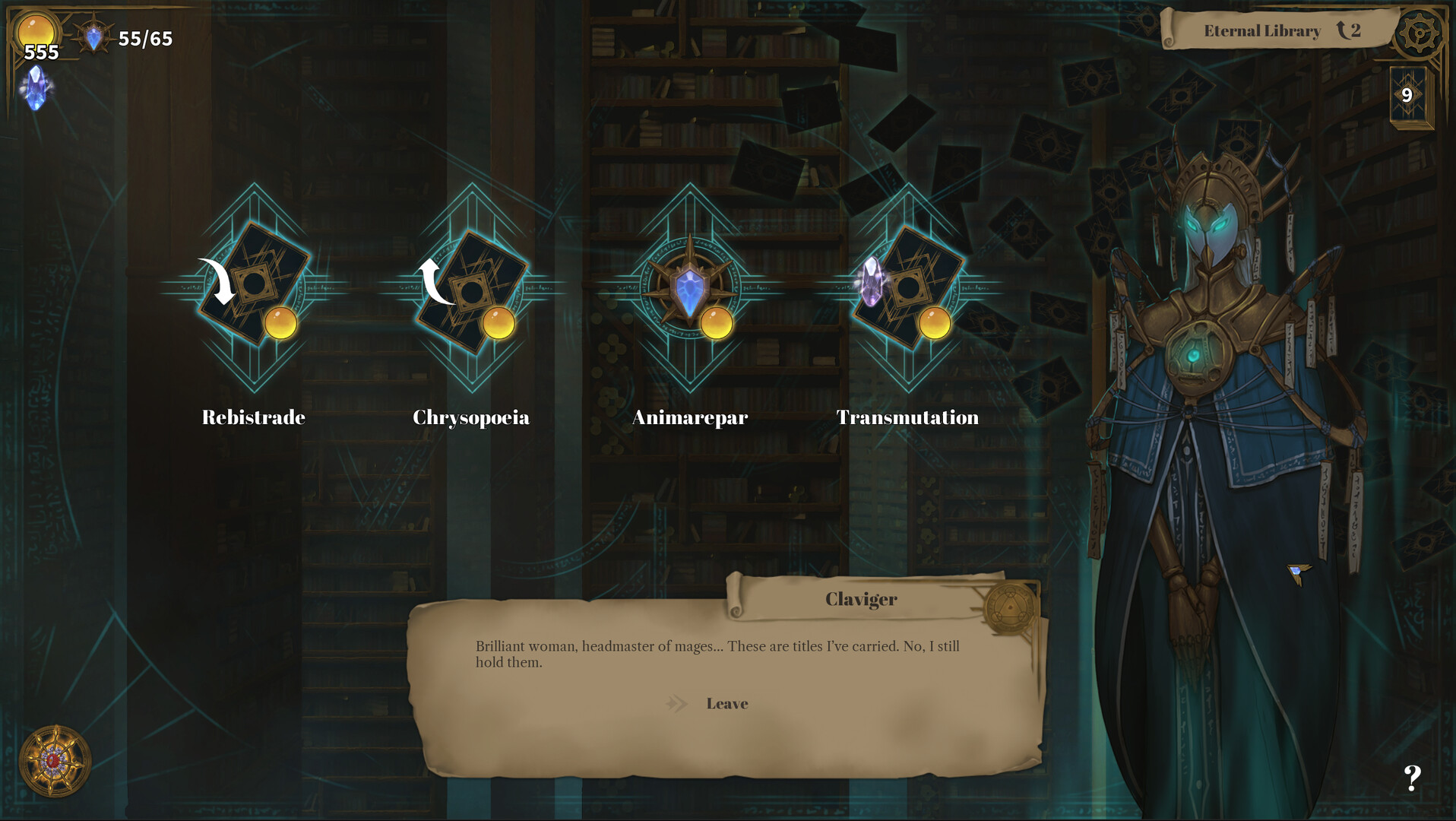 奥术之路/Arcane Path